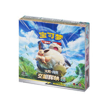 Load image into Gallery viewer, Pokemon TCG Simplified Chinese Sun &amp; Moon Shining Together: Pink (CSM2a C) + Purple (CSM2b C) + Teal (CSM2c C) Booster Box Bundle
