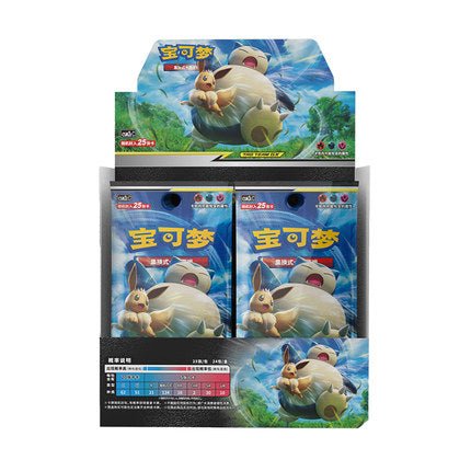 chinese pokemon tag team booster box Simplified GX Slowpoke Sun & Moon Shining Tog  TCGHOBBY with chances to pull rare and holographic cards Chinese Pokemon tag team booster