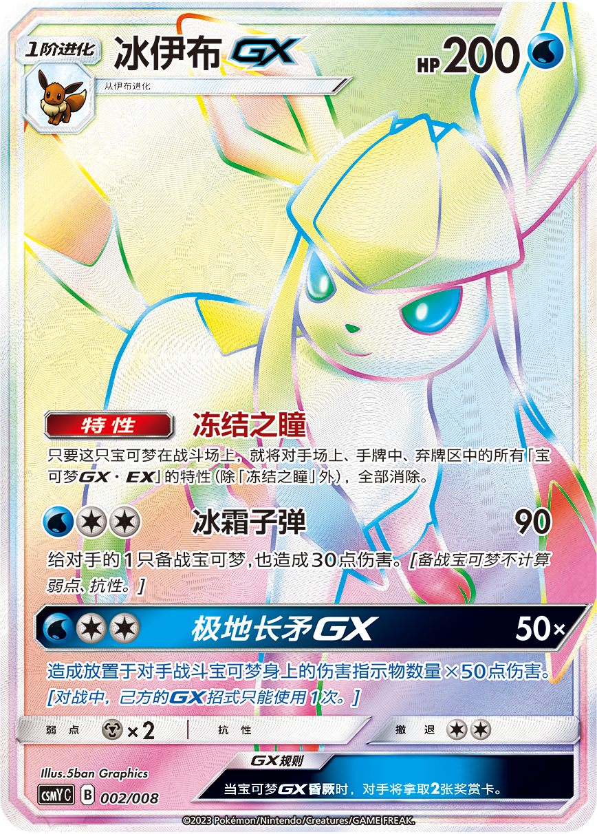 pokemon surging soarks booster box Booster-Pokemon Card PTCG Booster Box Booster Pack – GRAND ANIME CARD