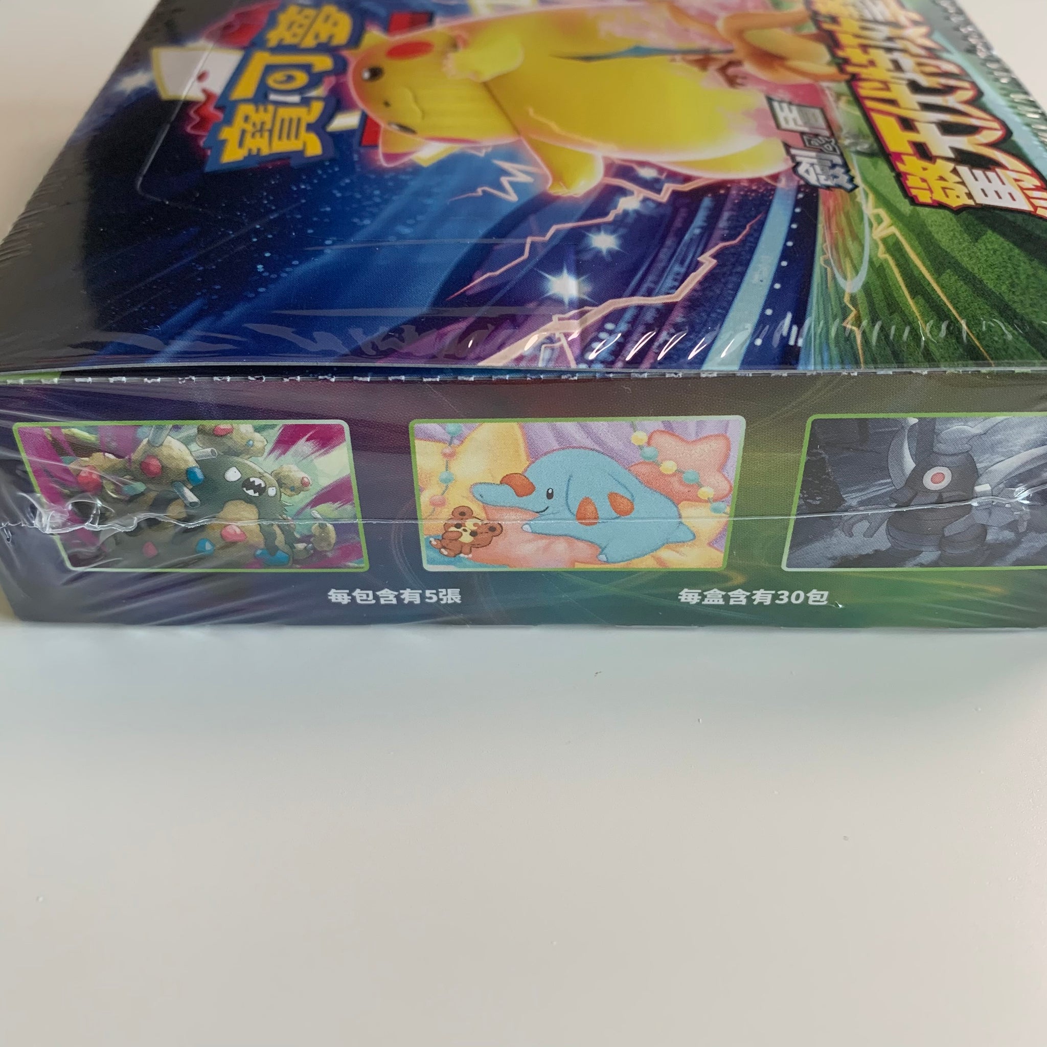 Japanese Pokemon Cards Japanese Pokemon Vivid Voltage Amazing Volt Tackle  Booster Pack - 1 Pack - US Seller Pokemon Cards Packs