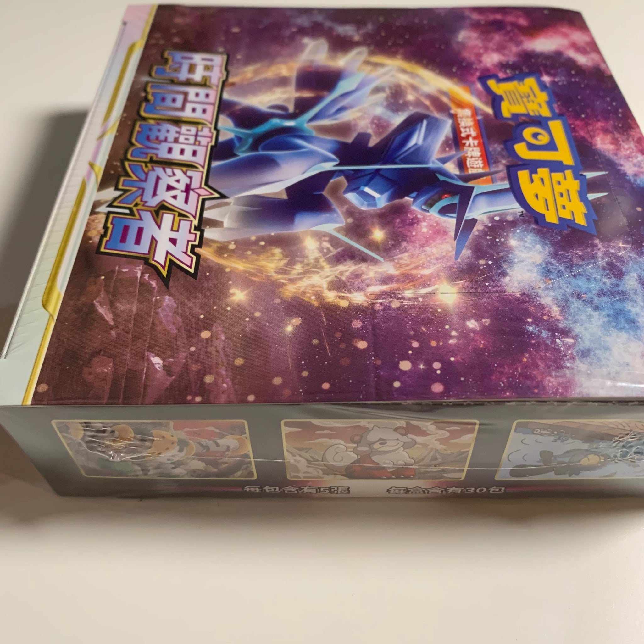 Pokemon TCG Chinese Sword & Shield Time Gazer (s10d) Booster Box – PokeWayne