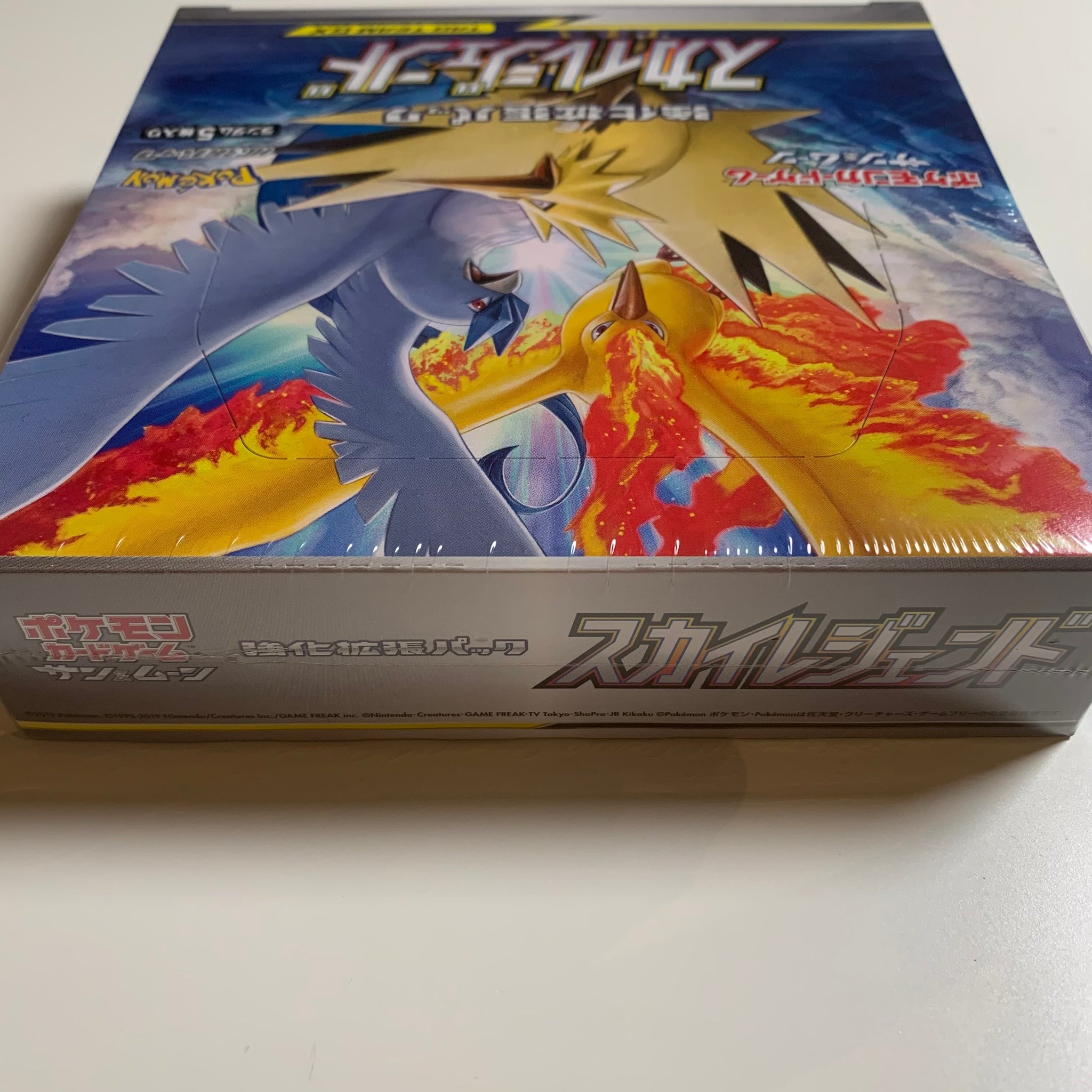 Pokemon TCG Japanese Sun & Moon Sky Legends (SM10b) Booster Box PokeWayne Pokemon TCG Japanese Sun & Moon Sky Legends (SM10b) Booster Box PokeWayne