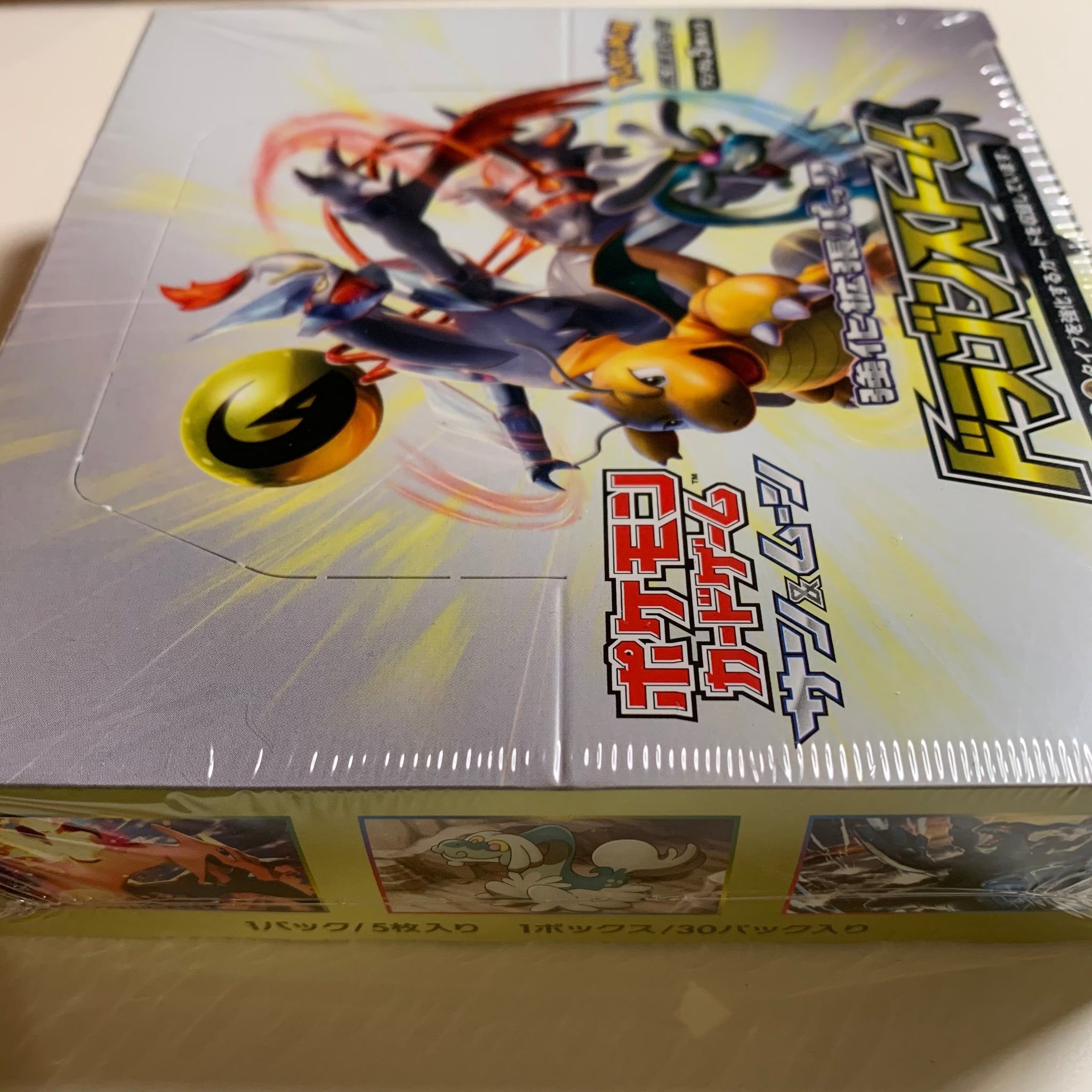 Korean Pokemon Card Pack - Sun & Moon Dragon Storm Series SM6a (Pack Of 8 Cards) Turtonator 037/053 Sm6a: Dragon Storm Korean Pokemon Card Pack - Sun & Moon Dragon Storm Series SM6a (Pack Of 8 Cards) Turtonator 037/053 Sm6a: Dragon Storm