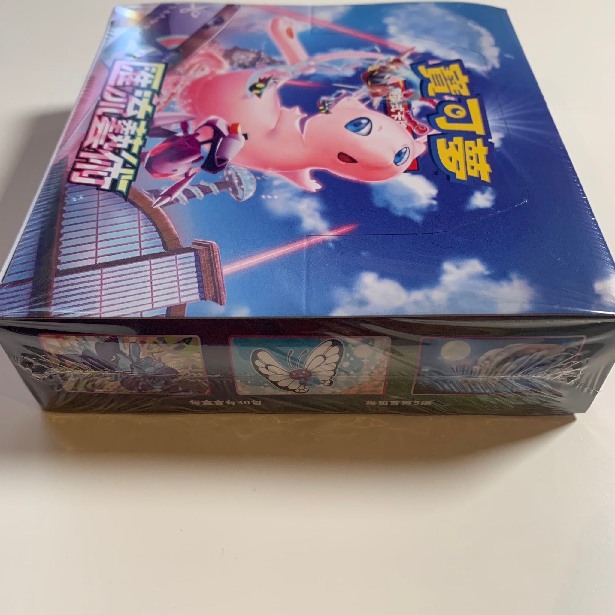pokemon fusion arts booster box Pokemon TCG Chinese Sword & Shield Fusion Arts (s8) Booster Box – PokeWayne