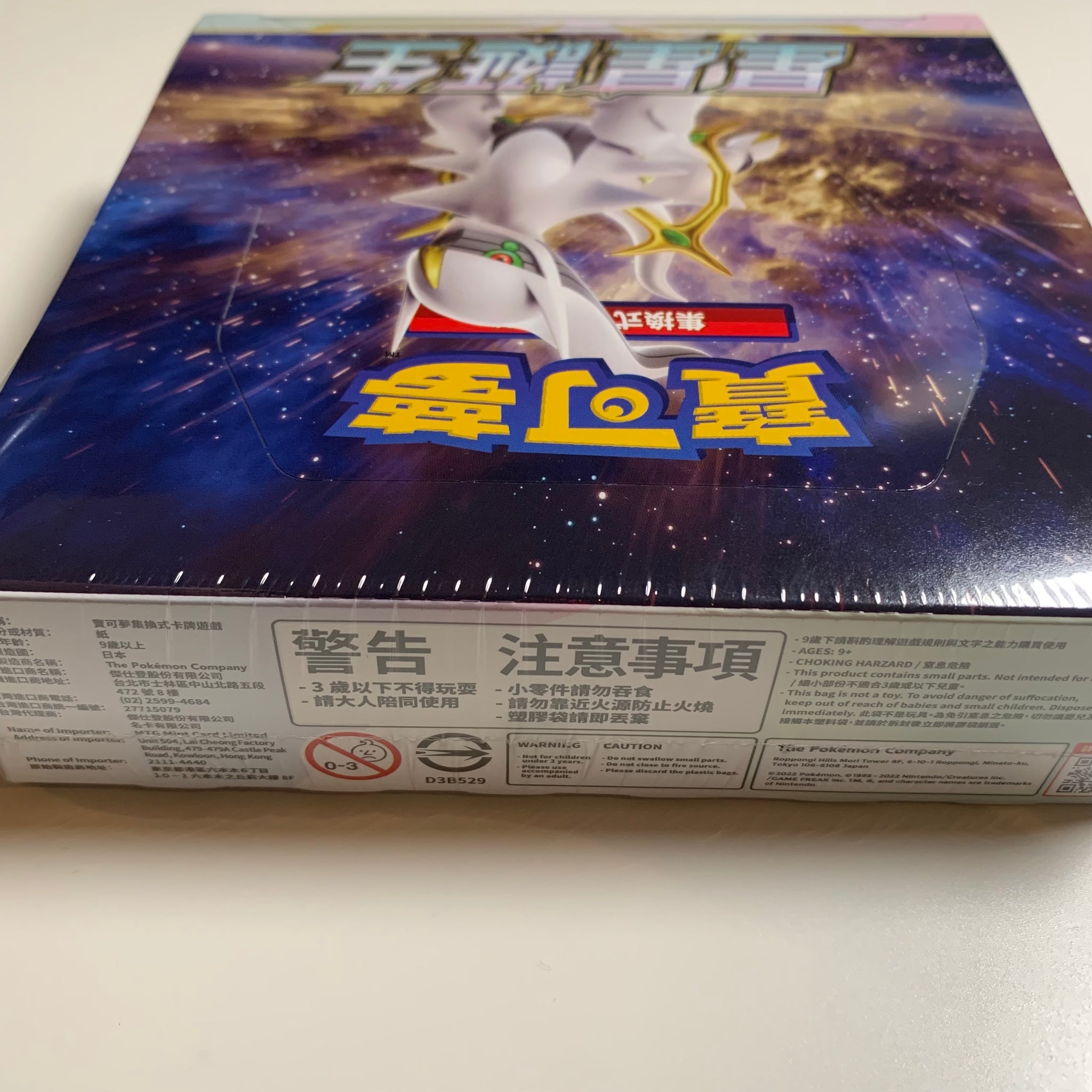 151 Pokemon Cards Korean Pokemon Card Star Birth (S9) Booster Box - Sword &  Shield Era, Factory Sealed Korean Pokemon Cards