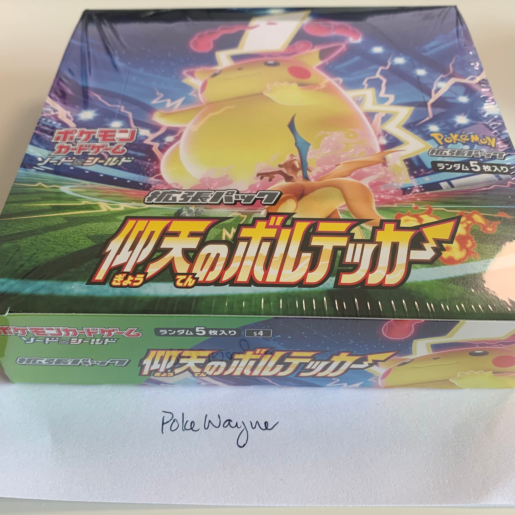 Pokemon TCG Japanese Sword & Shield Amazing Volt Tackle (S4) Booster Box