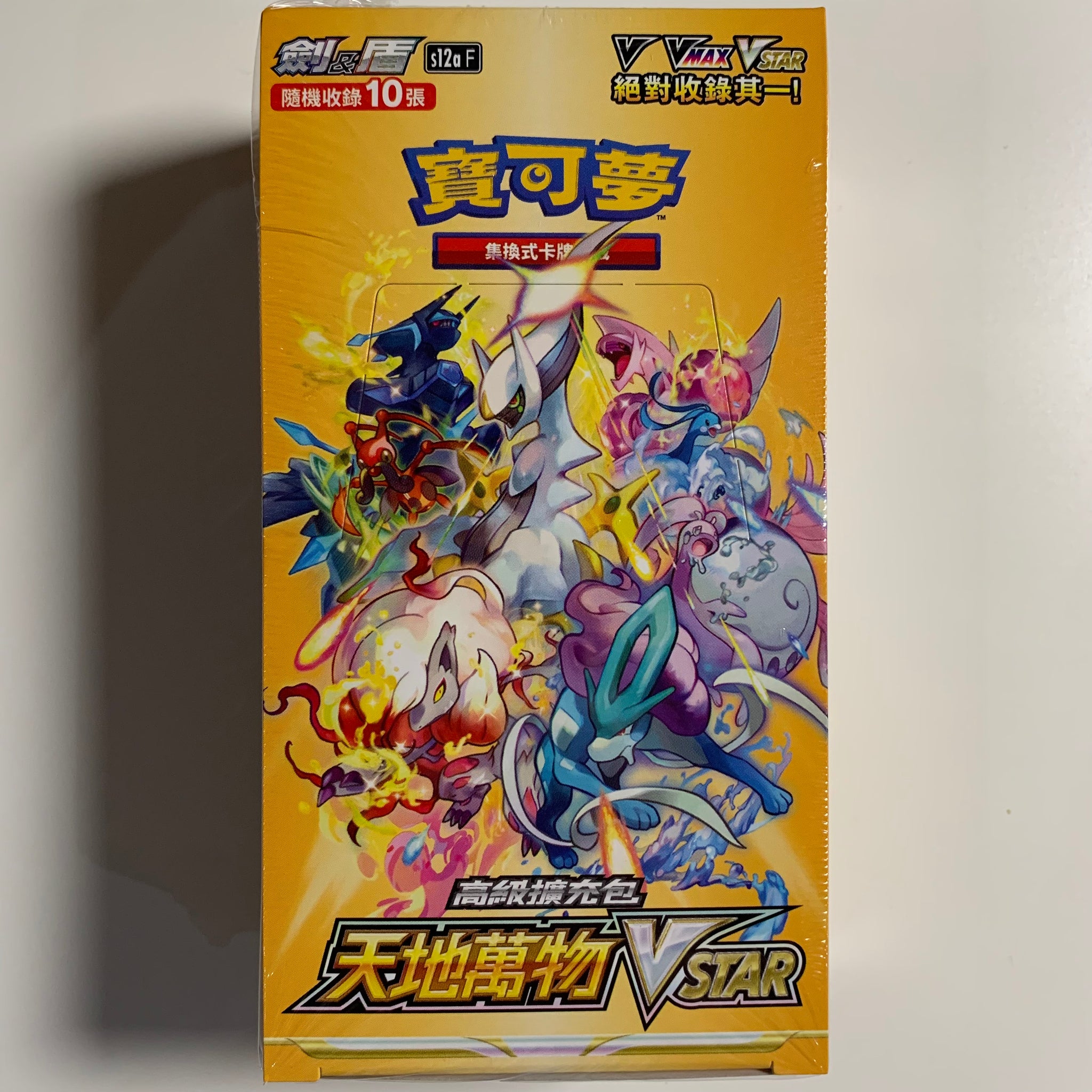 Pokemon TCG Chinese Sword & Shield VSTAR Universe (s12a) Booster Box PokeWayne Pokemon TCG Chinese Sword & Shield VSTAR Universe (s12a) Booster Box PokeWayne