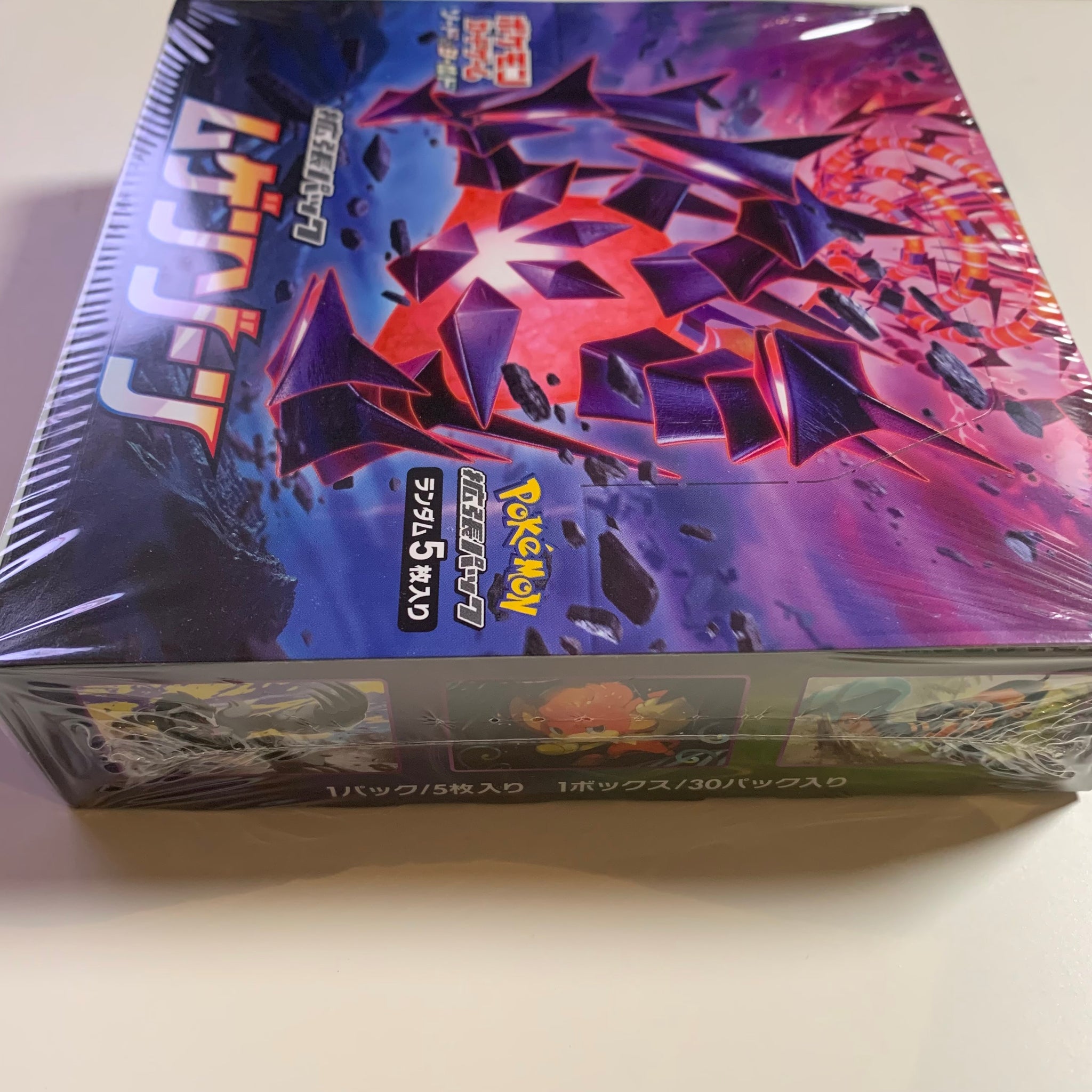 Pokemon TCG Japanese Sword & Shield Infinity Zone (s3) Booster Box Pokemon TCG Japanese Sword & Shield Infinity Zone (s3) Booster Box