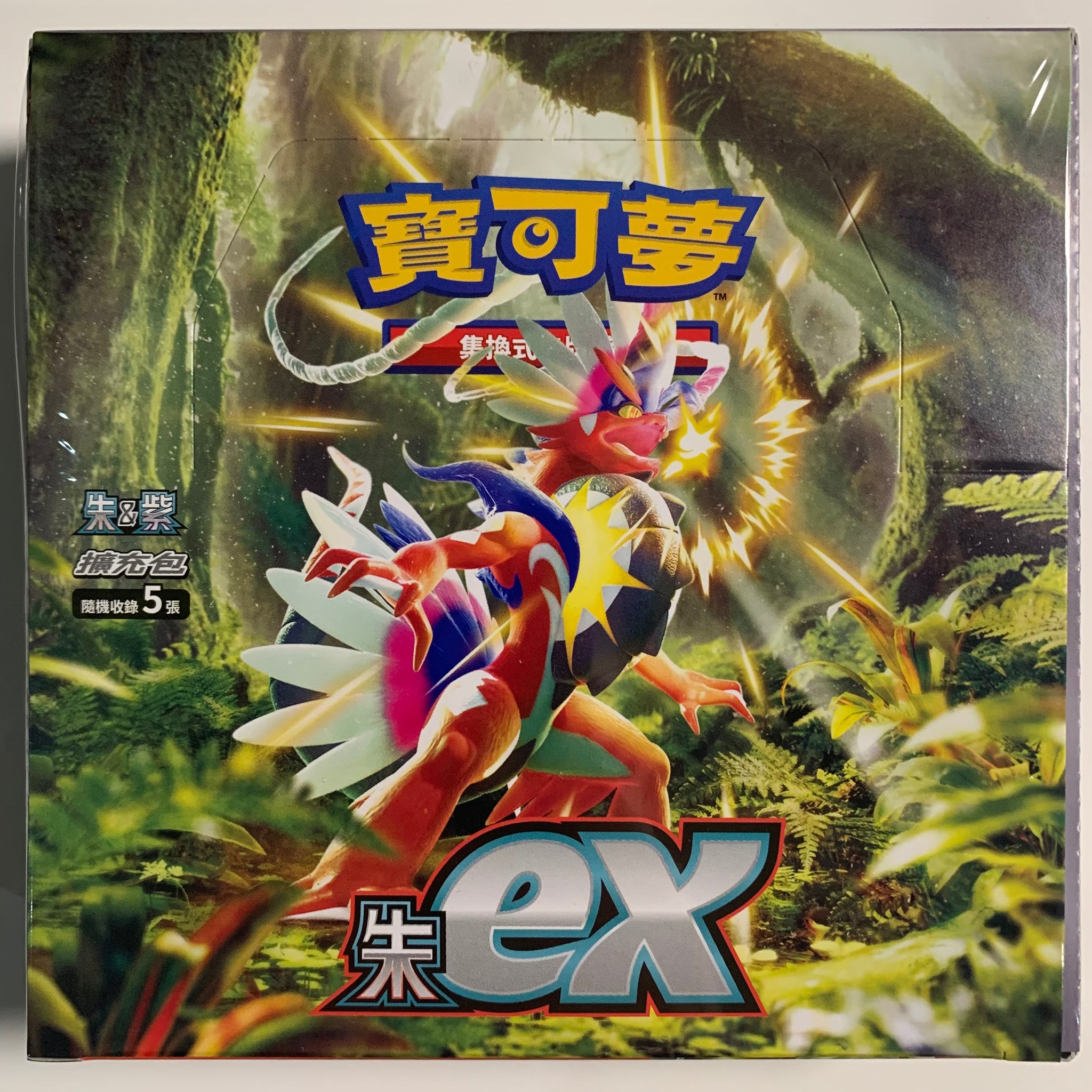 Pokemon TCG Traditional Chinese Scarlet & Violet Base Set (SV1s/v F) Booster Box Bundle Pokemon TCG Traditional Chinese Scarlet & Violet Base Set (SV1s/v F) Booster Box Bundle
