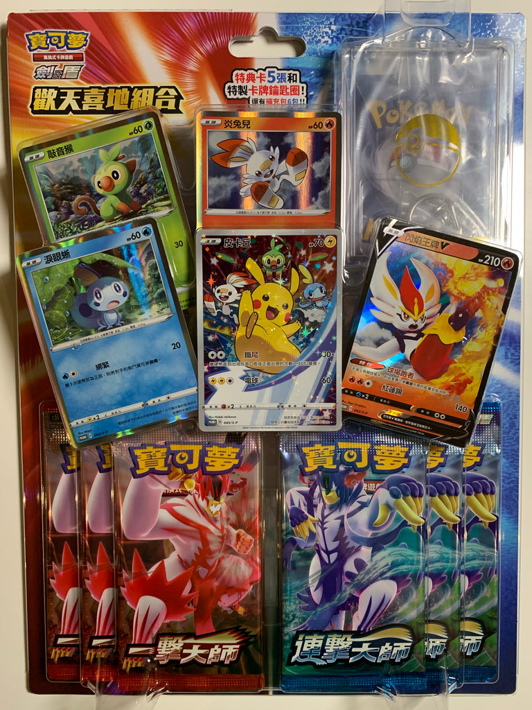 Pokemon TCG Chinese New Year 2021 Gift Box PokeWayne Pokemon TCG Chinese New Year 2021 Gift Box PokeWayne