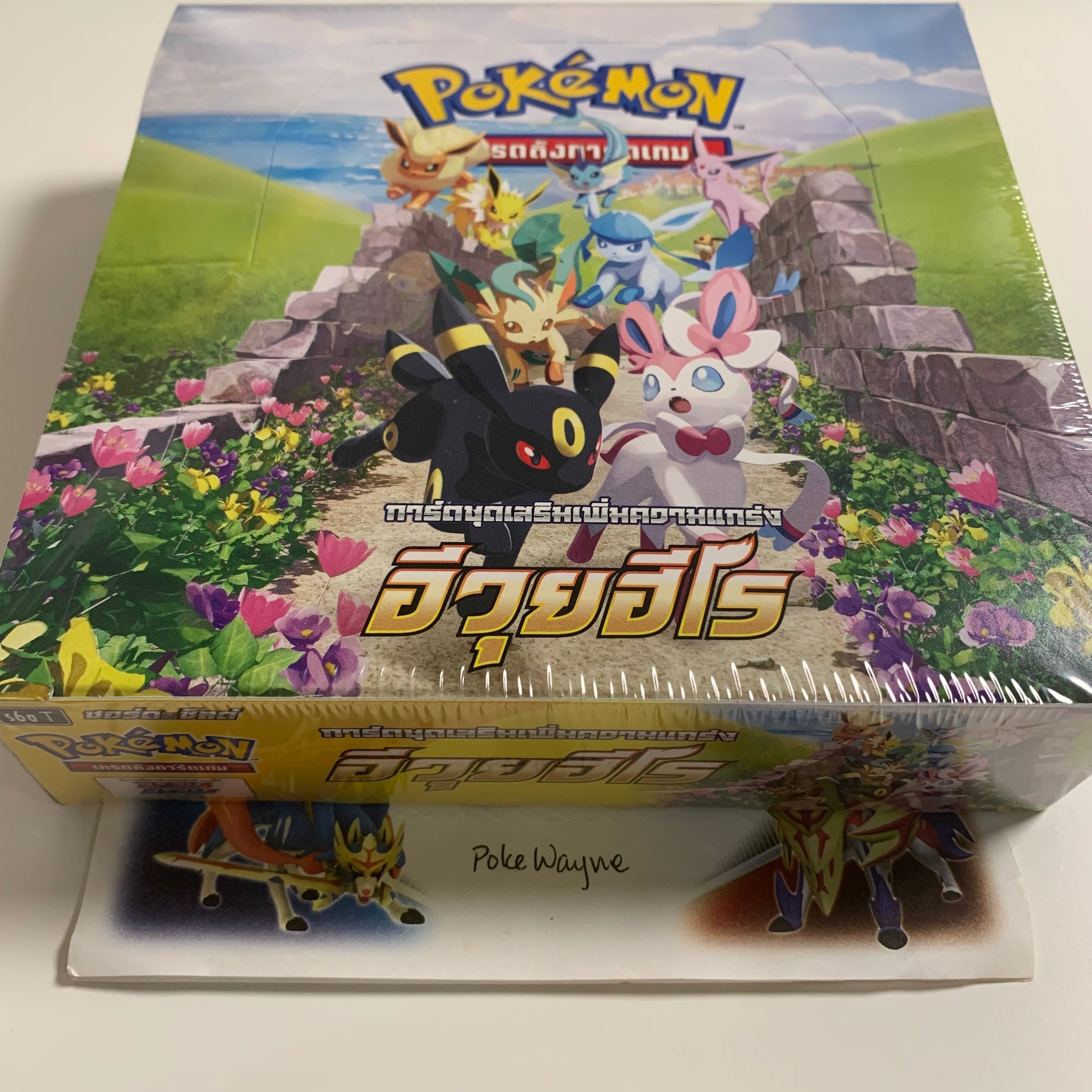Pokemon TCG Thai Sword & Shield Eevee Heroes (s6a) Booster Box Pokemon TCG Thai Sword & Shield Eevee Heroes (s6a) Booster Box