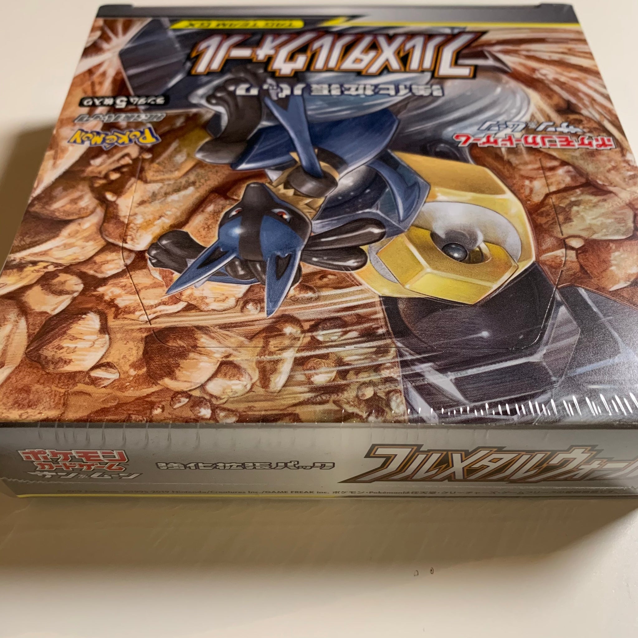 Pokemon TCG Japanese Sun & Moon Full Metal Wall (SM9b) Booster Box –  PokeWayne