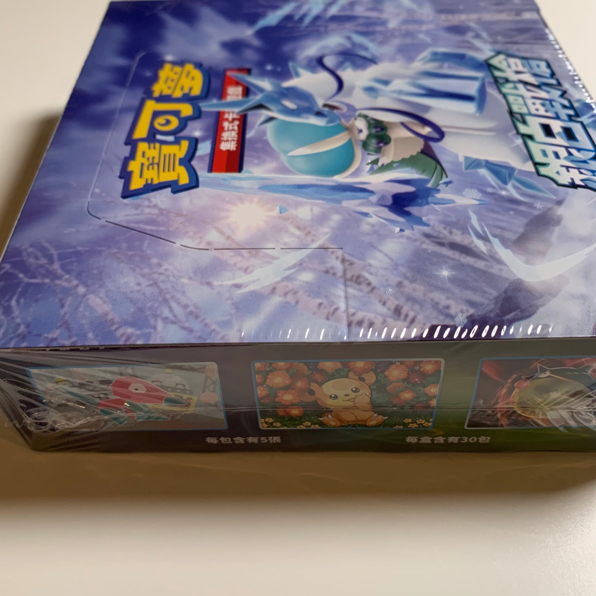 Pokemon TCG Chinese Sword & Shield Silver Lance (S6h) Booster Box PokeWayne Pokemon TCG Chinese Sword & Shield Silver Lance (S6h) Booster Box PokeWayne