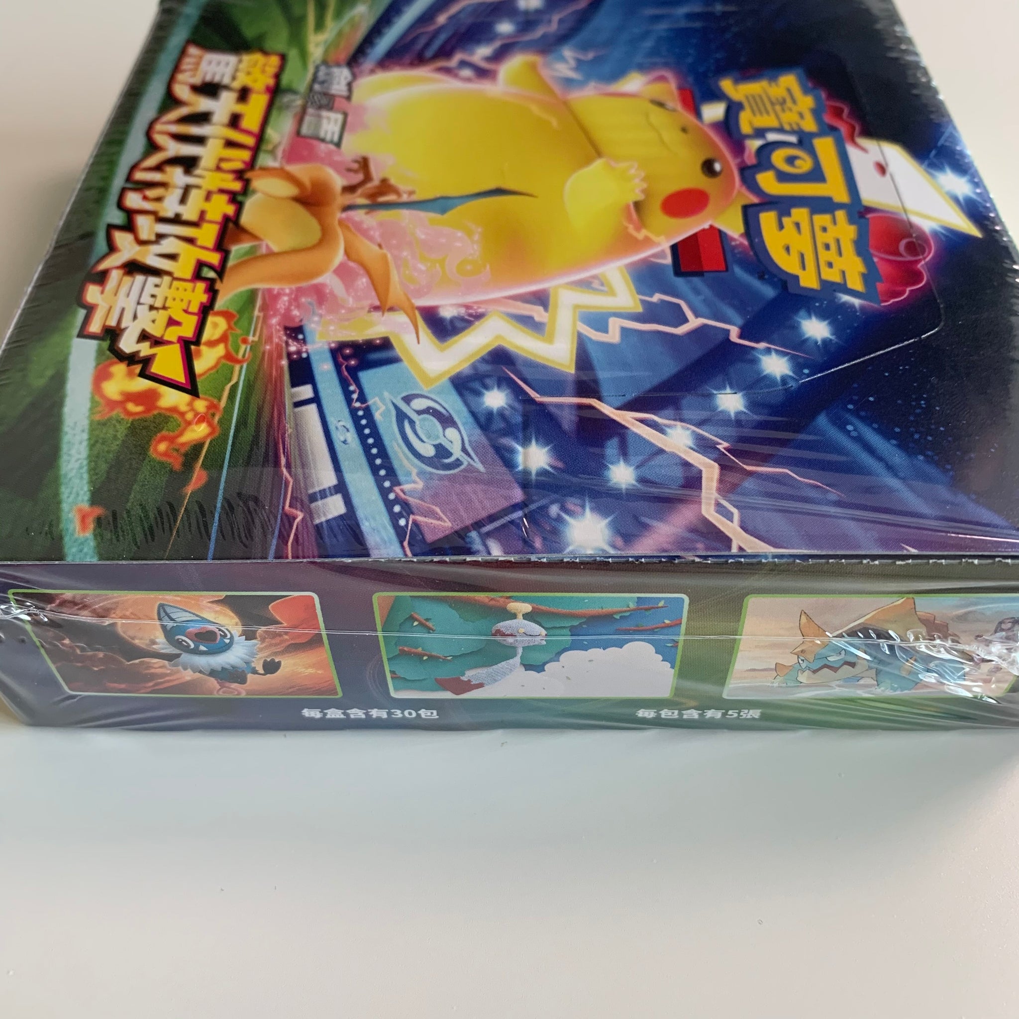 pokemon astonishing volt tackle booster box Amazon.com: Pokemon Card Game Sword &Shield Expansion Pack Astonishing  Voltecker Box : Toys & Games