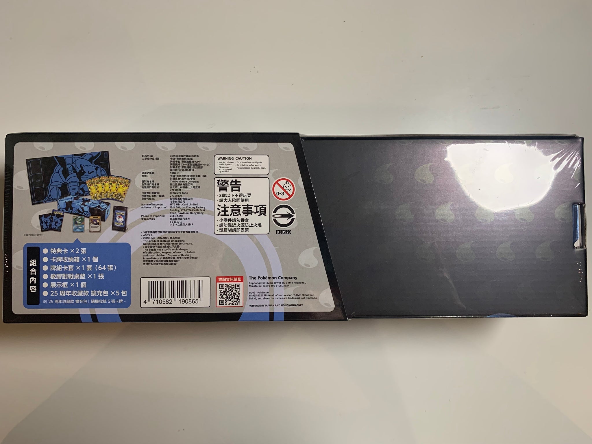 Pokemon TCG Chinese Sword & Shield Celebrations 25th Anniversary (s8a) –  PokeWayne