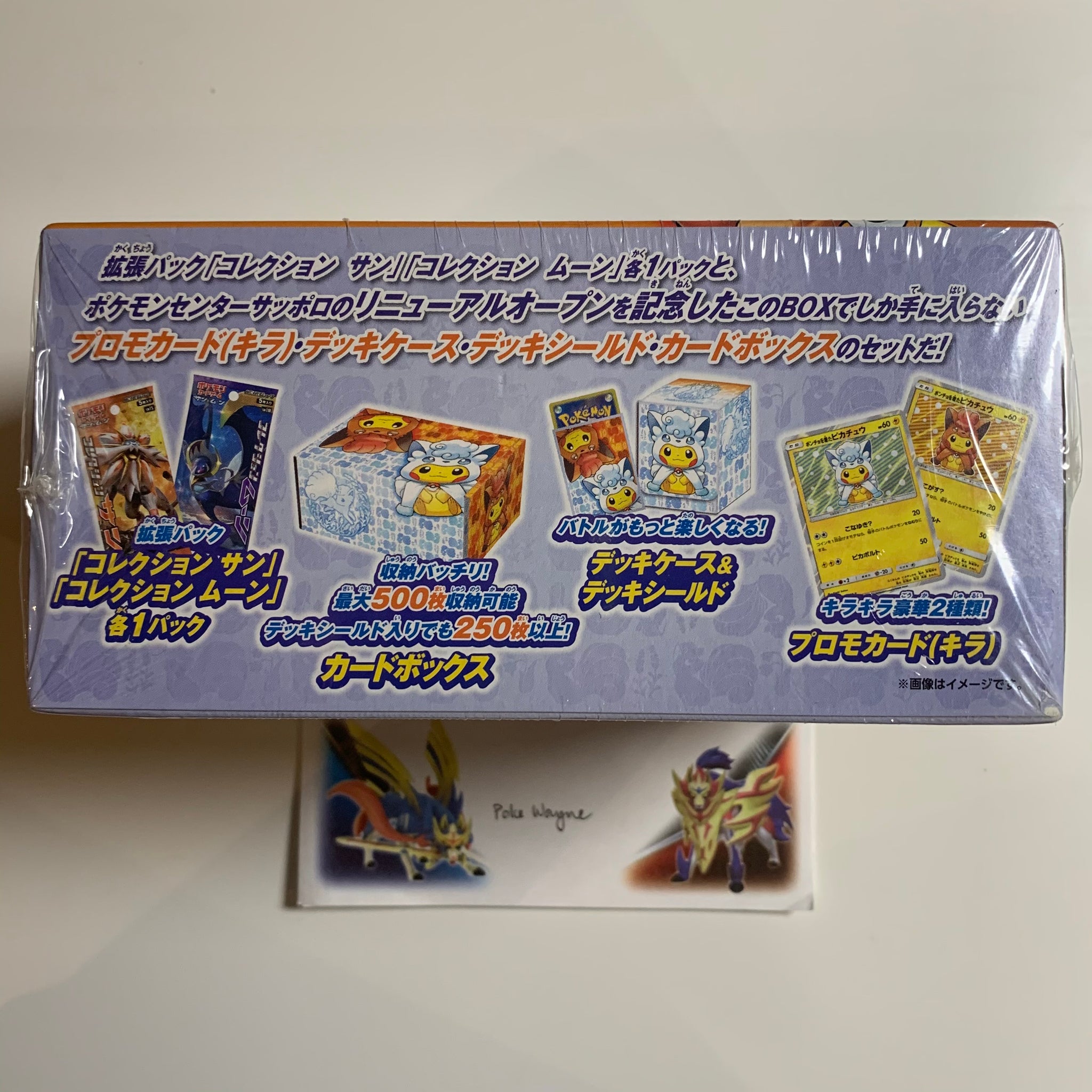 vulpix booster box Pokemon TCG Japanese Vulpix Poncho Pikachu Special Collection Box – PokeWayne