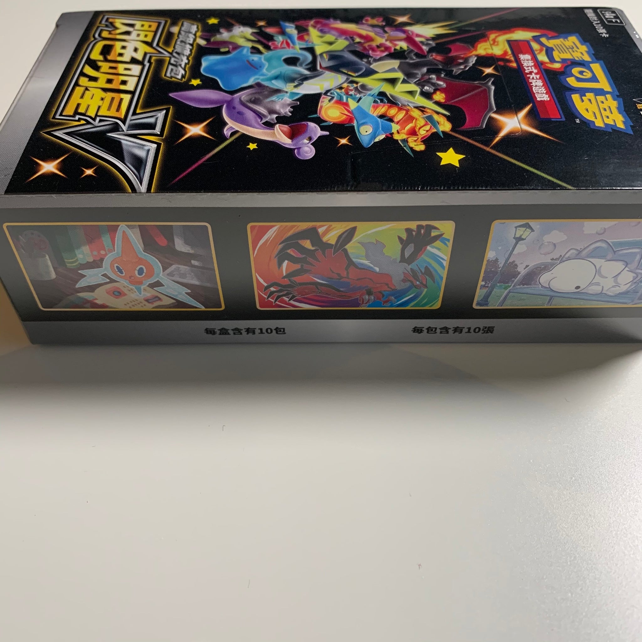 Pokemon TCG Chinese Sword & Shield Shiny Star V (S4a) Booster Box Pokemon TCG Chinese Sword & Shield Shiny Star V (S4a) Booster Box