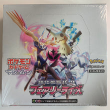 Load image into Gallery viewer, Pokemon TCG Japanese Sun &amp; Moon Fairy Rise (SM7b) Booster Box
