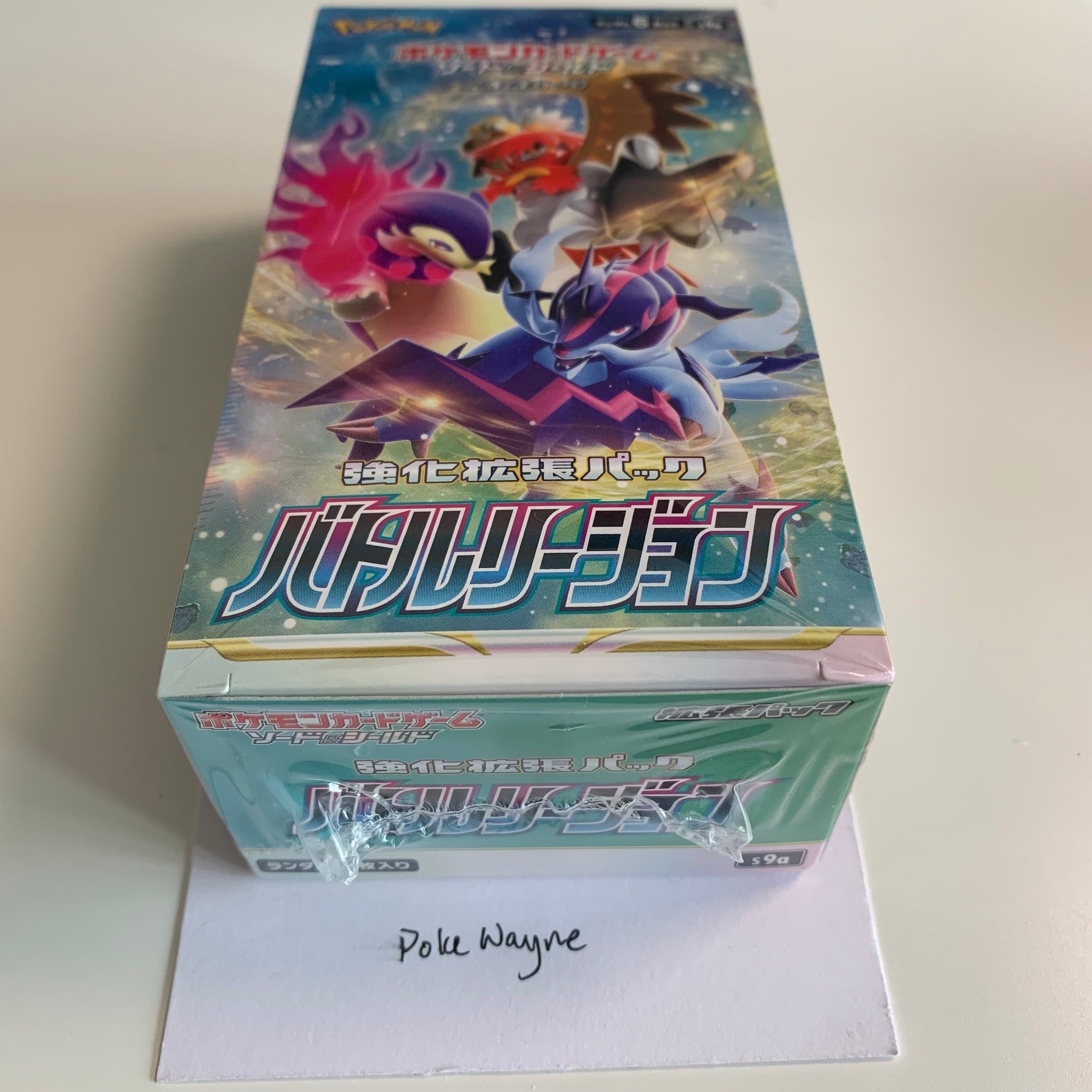 Pokemon TCG Japanese Sword & Shield Battle Region (s9a) Booster Box PokeWayne Pokemon TCG Japanese Sword & Shield Battle Region (s9a) Booster Box PokeWayne
