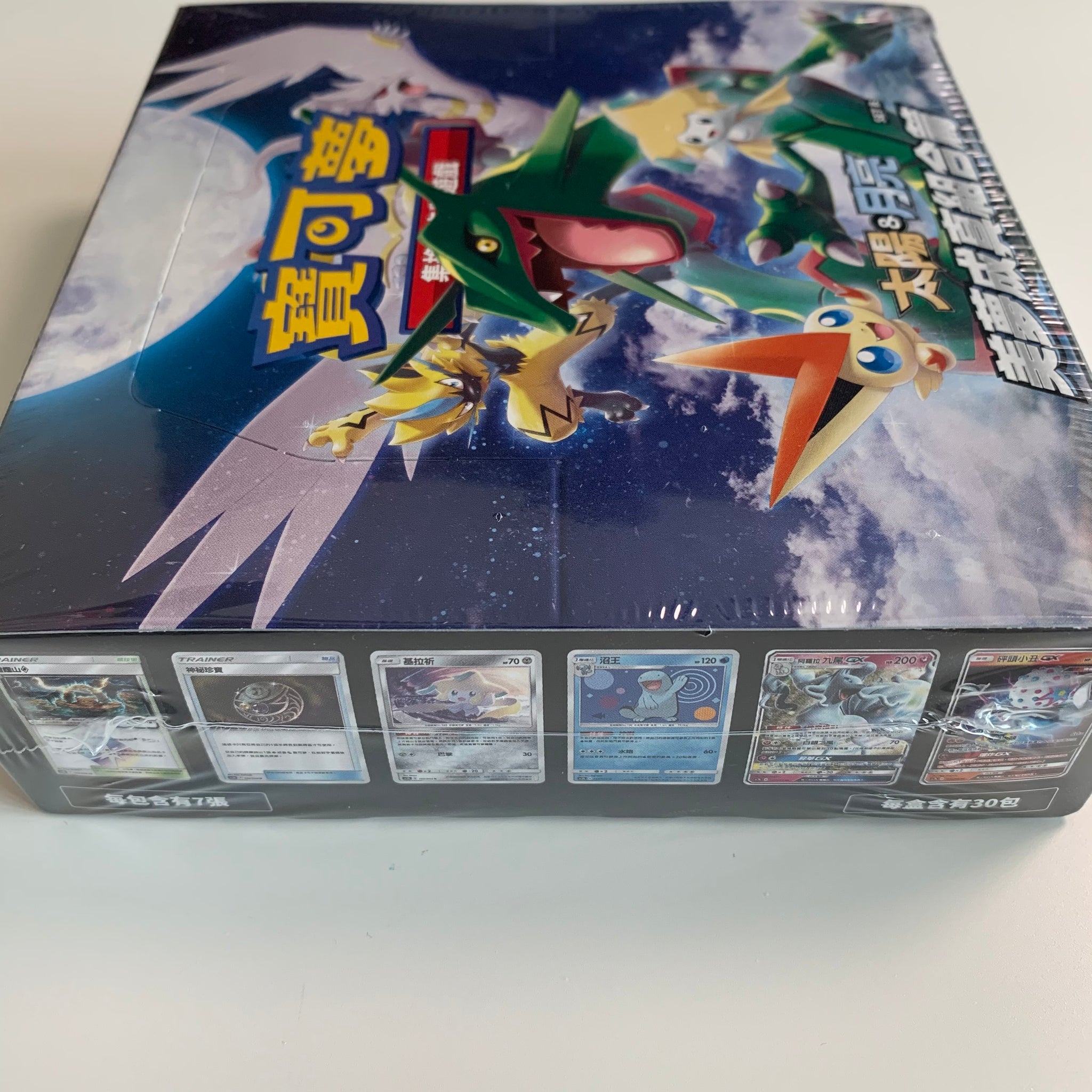 Pokemon TCG Chinese Sun & Moon Dreams Come True Collection