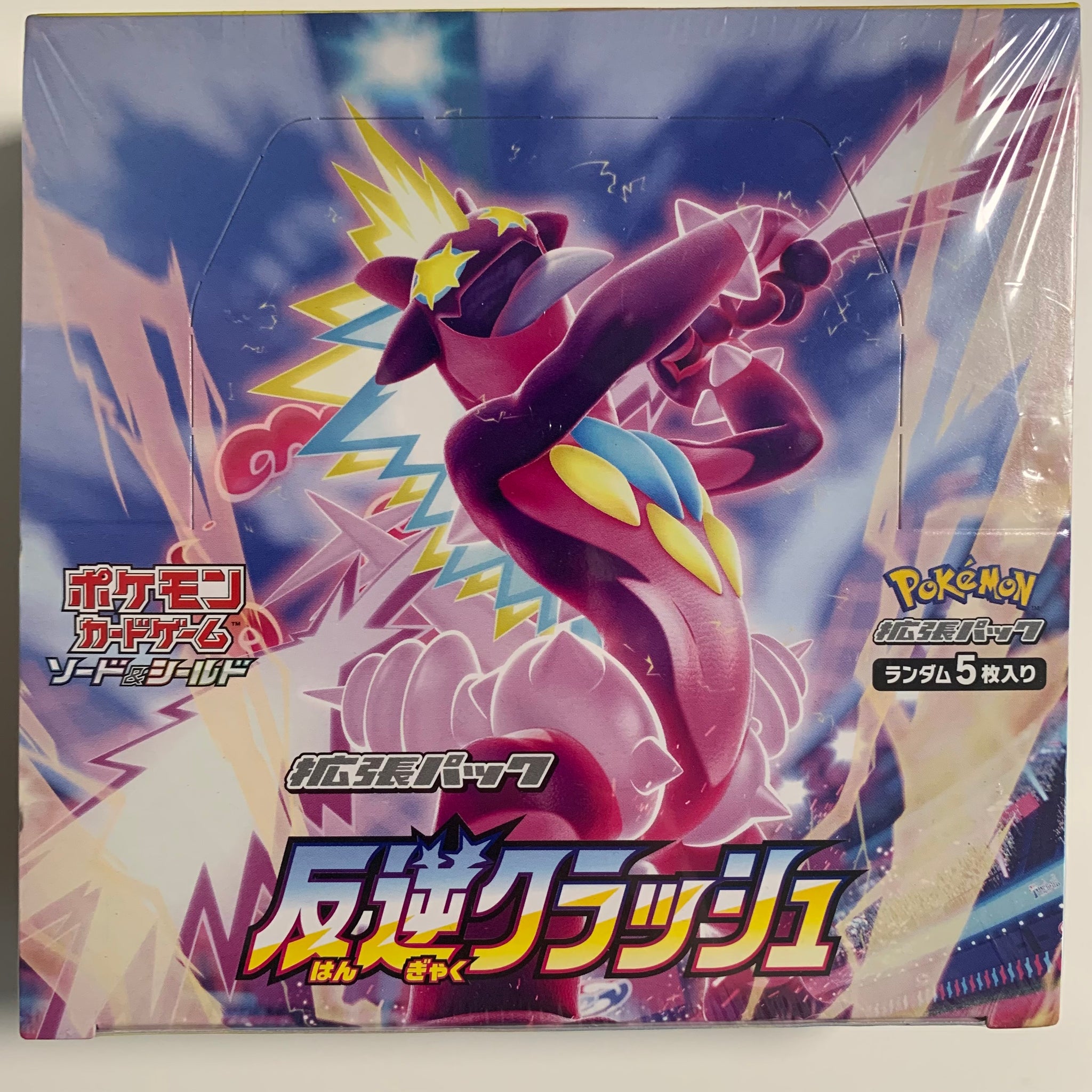 Sealed: Sword & Shield (Japanese) PokeWayne Sealed: Sword & Shield (Japanese) PokeWayne