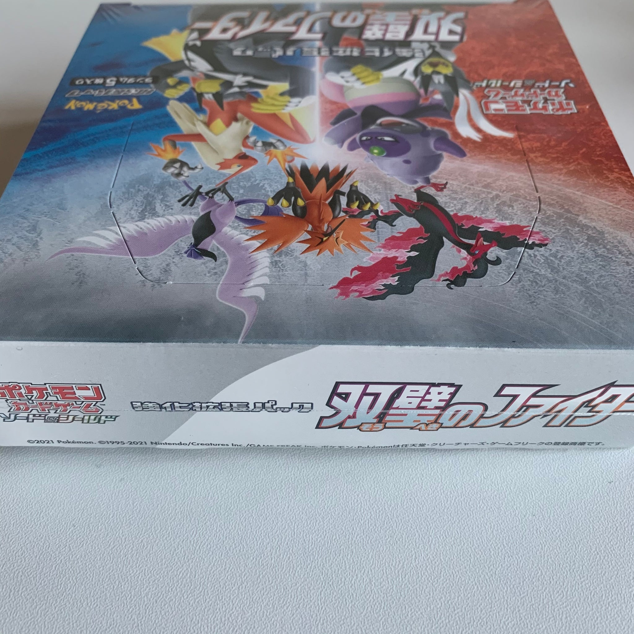 Pokemon TCG Japanese Sword & Shield Matchless Fighters (S5a) Booster B – PokeWayne