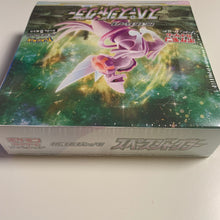 Load image into Gallery viewer, Pokemon TCG Japanese Sword &amp; Shield Space Juggler (s10p) Booster Box

