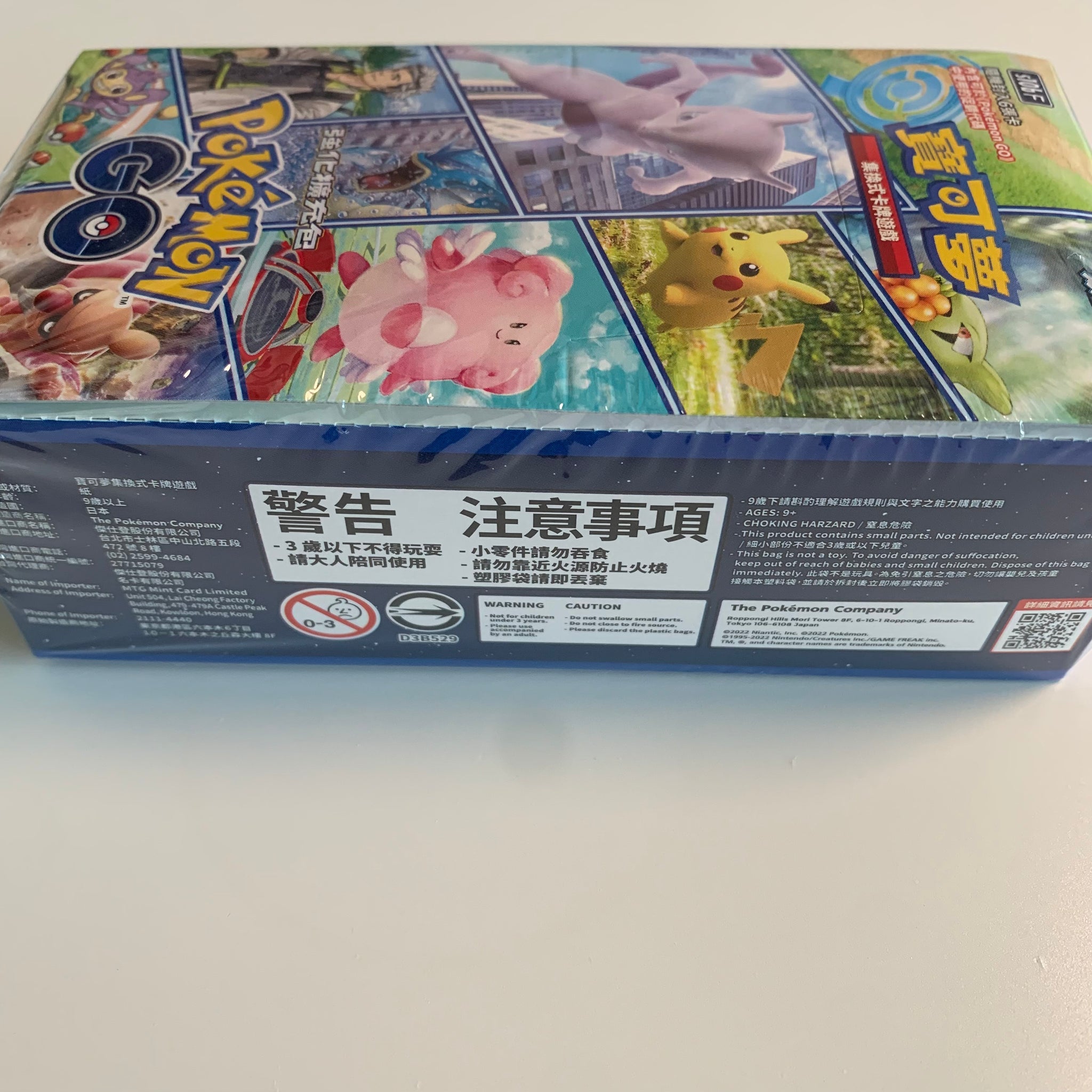 Pokemon TCG Chinese Sword & Shield Pokemon GO (s10b) Booster Box PokeWayne Pokemon TCG Chinese Sword & Shield Pokemon GO (s10b) Booster Box PokeWayne