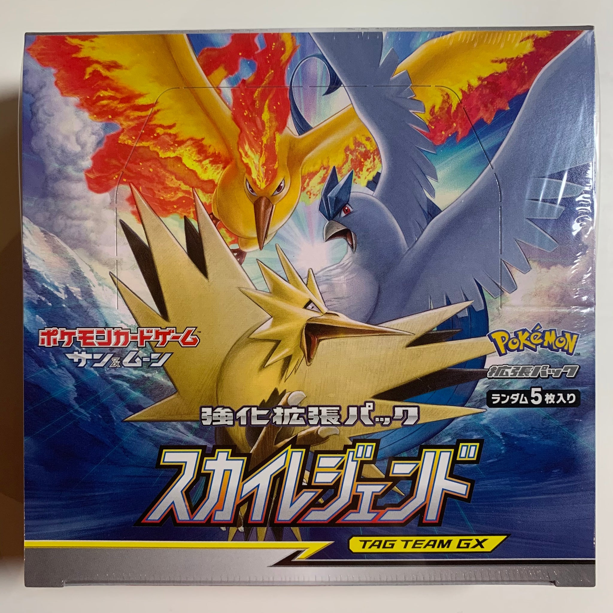 Pokemon TCG Japanese Sun & Moon Sky Legends (SM10b) Booster Box Pokemon TCG Japanese Sun & Moon Sky Legends (SM10b) Booster Box