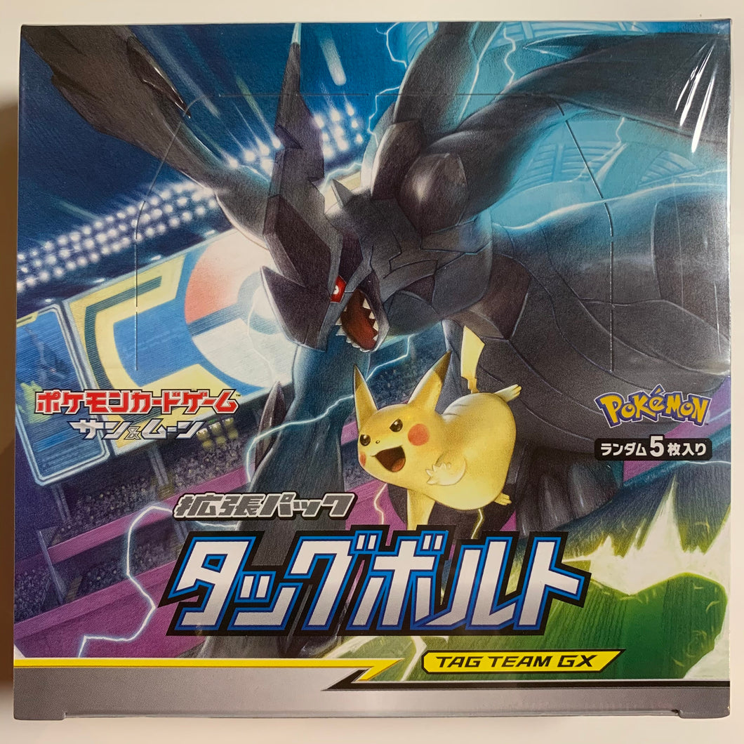 Pokemon TCG Japanese Sun & Moon Tag Bolt (SM9) Booster Box