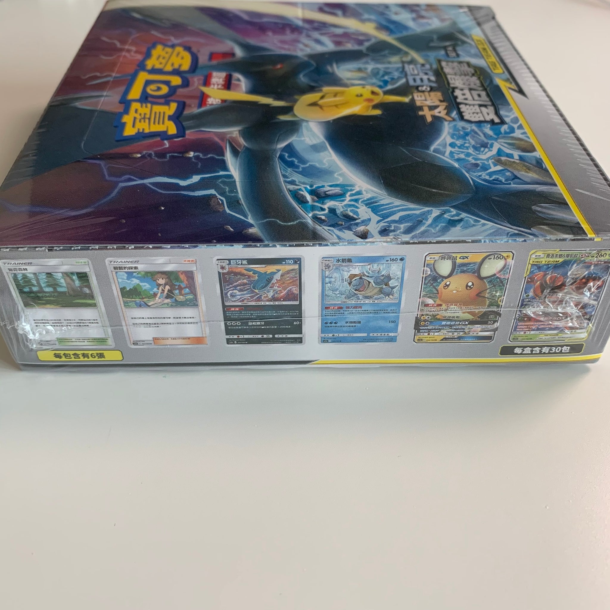 chinese team up booster box Pokemon TCG Chinese Sun & Moon Double Burst