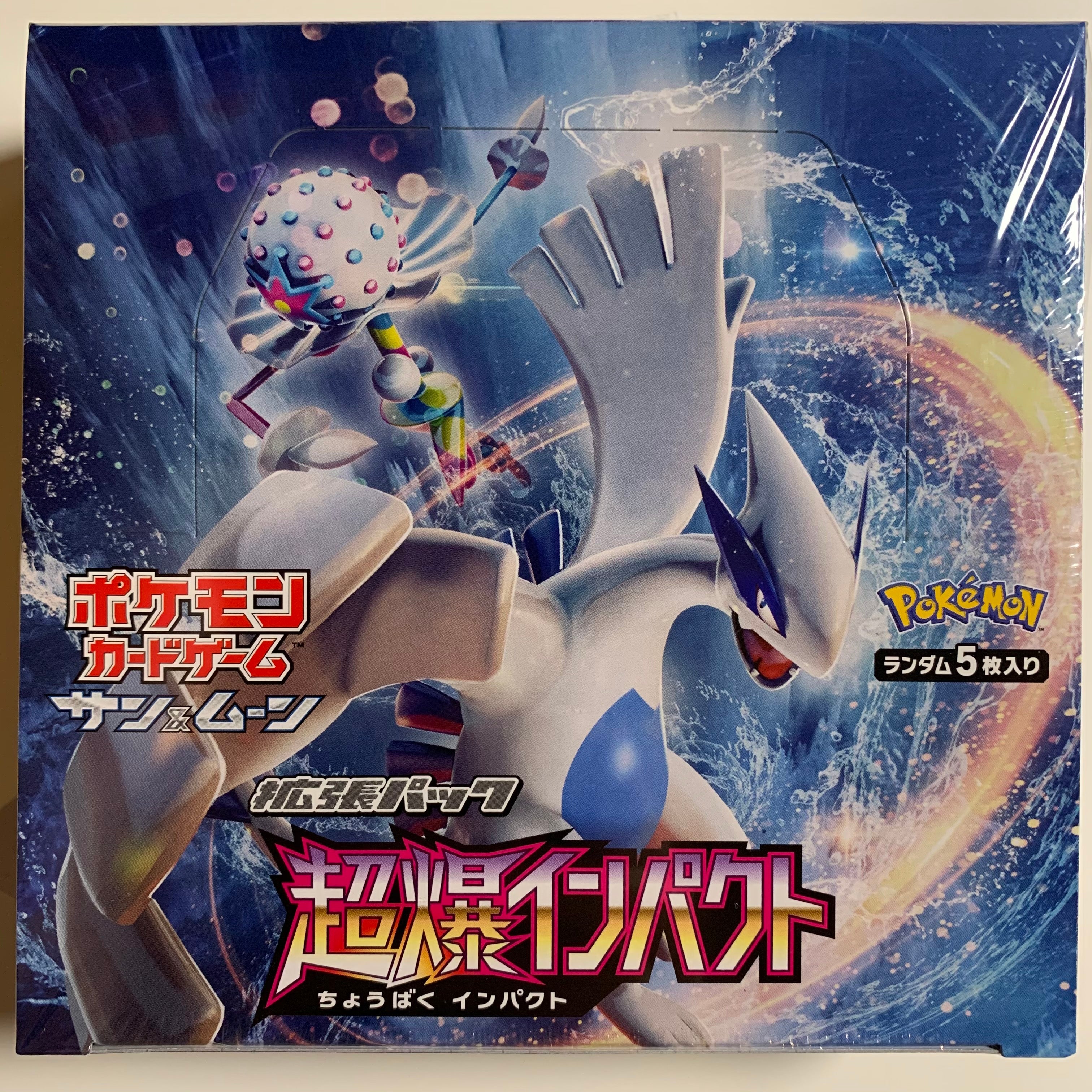 pokemon sm8b booster box TCG Japanese Sun & Moon Explosive Impact (SM8) – PokeWayne Certificate Number:127744057 gold card offering a complete experience One Piece Card Game