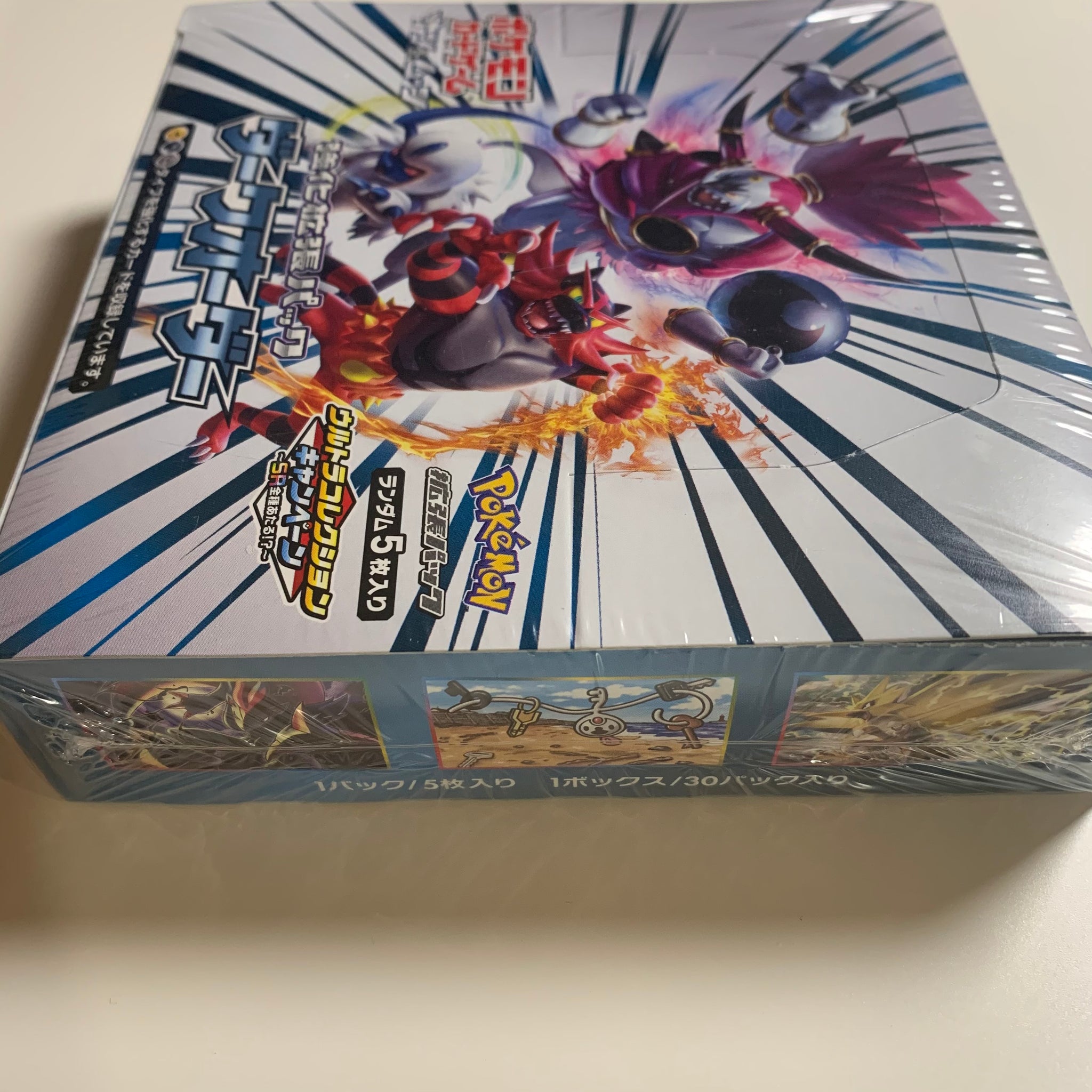 Pokemon TCG Japanese Sun & Moon Dark Order (SM8a) Booster Box