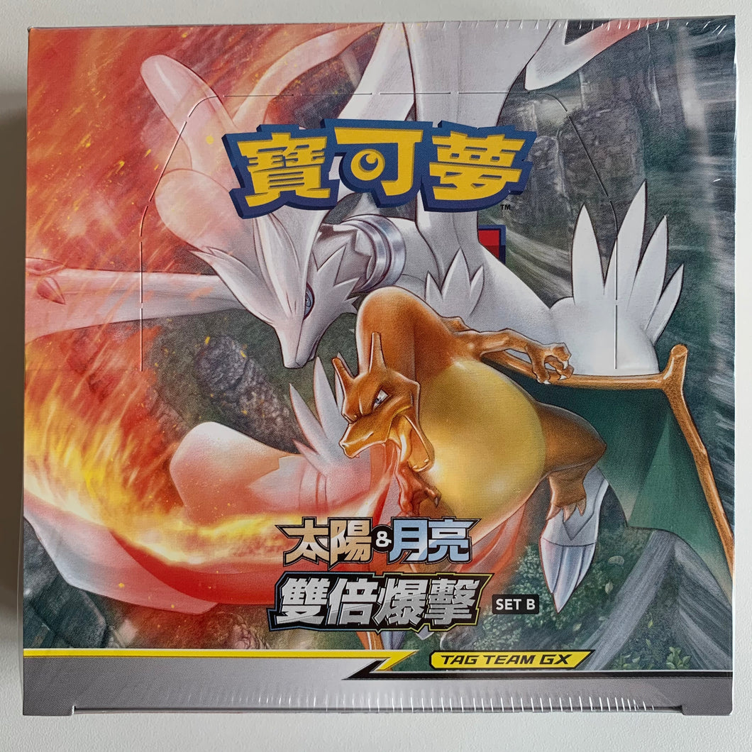 Pokemon TCG Chinese Sun & Moon Double Burst - Set B (AS5b) Booster Box PokeWayne Pokemon TCG Chinese Sun & Moon Double Burst - Set B (AS5b) Booster Box PokeWayne