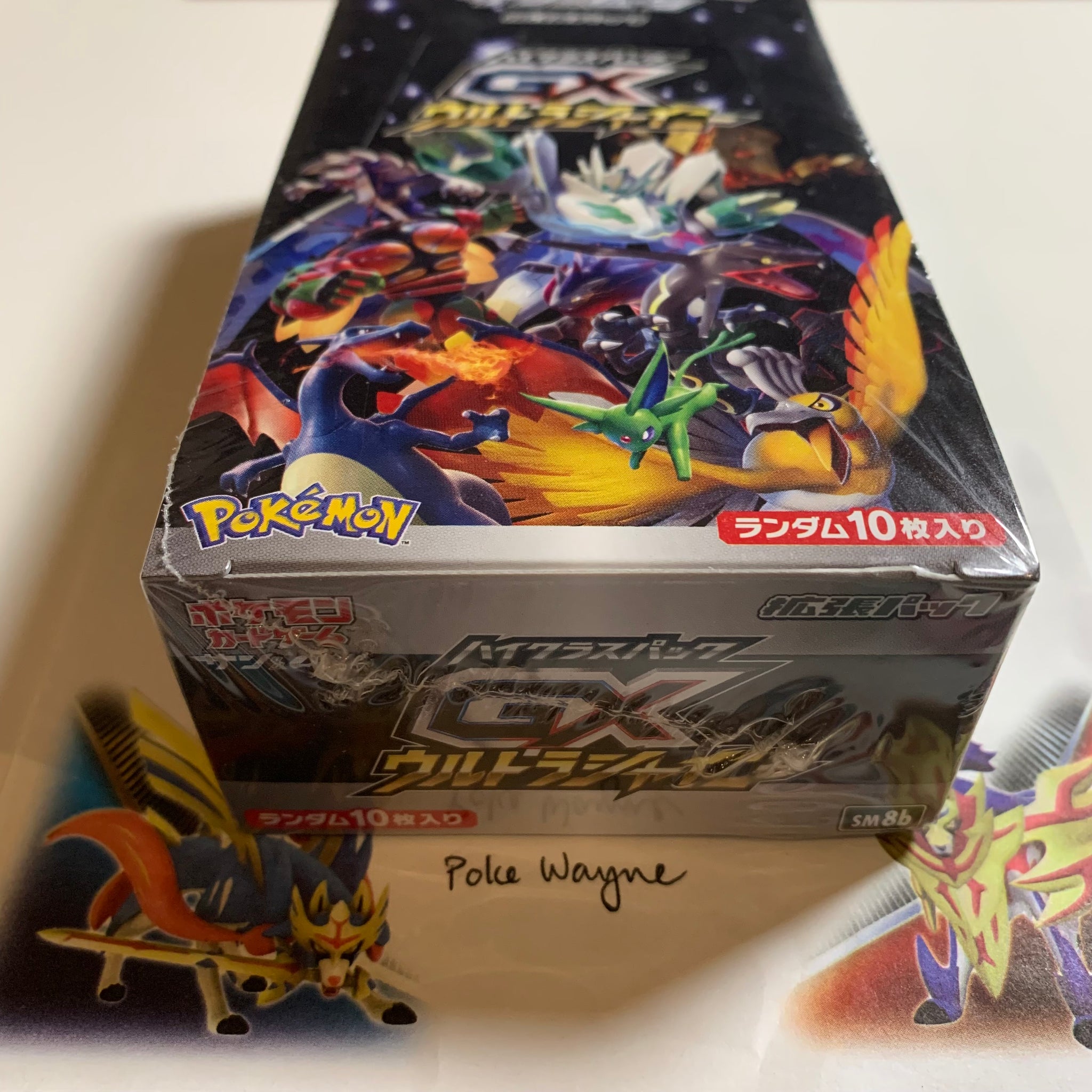 Pokemon TCG Japanese Sun & Moon Ultra Shiny GX (SM8b) Booster Box PokeWayne Pokemon TCG Japanese Sun & Moon Ultra Shiny GX (SM8b) Booster Box PokeWayne