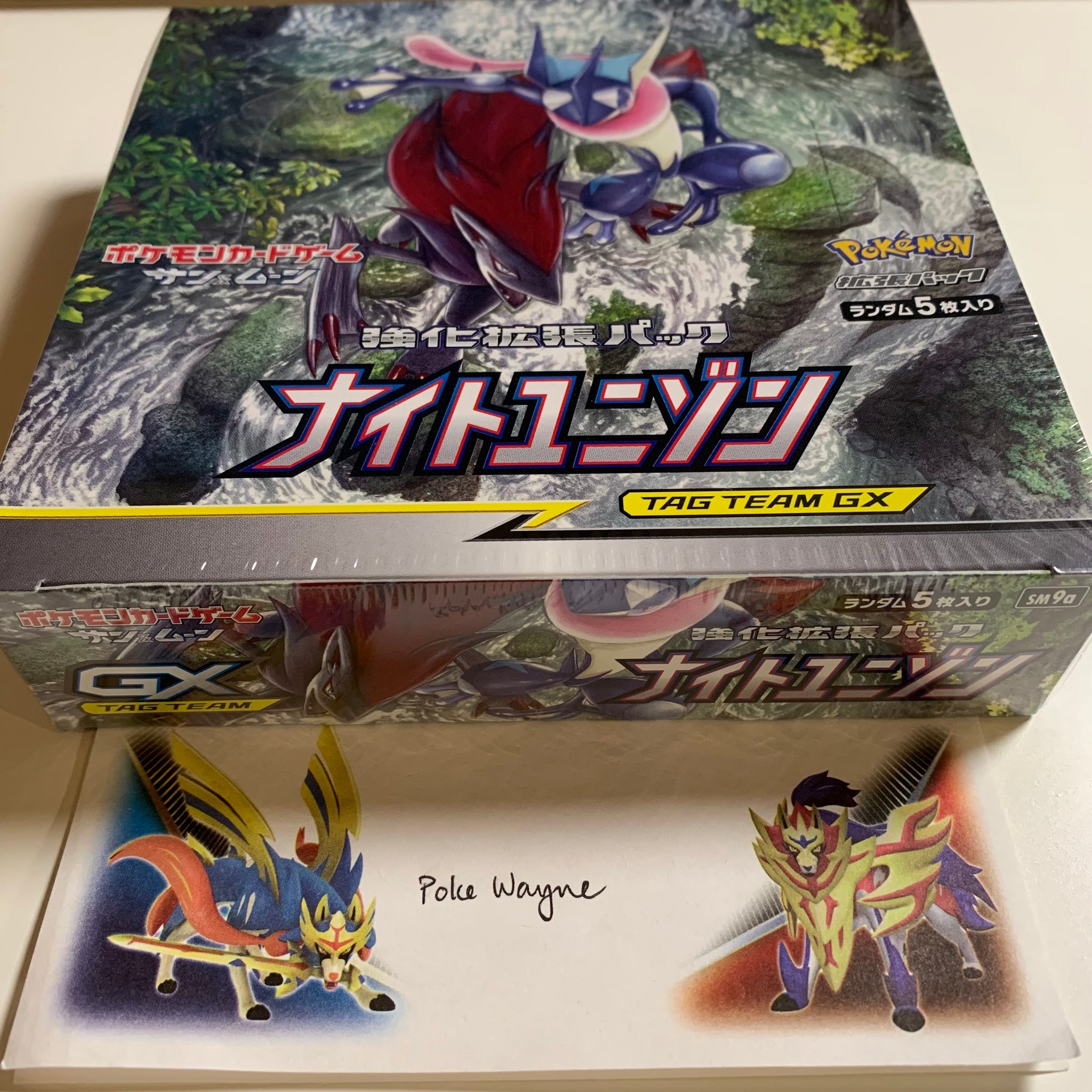 Pokemon TCG Japanese Sun & Moon Night Unison (SM9a) Booster