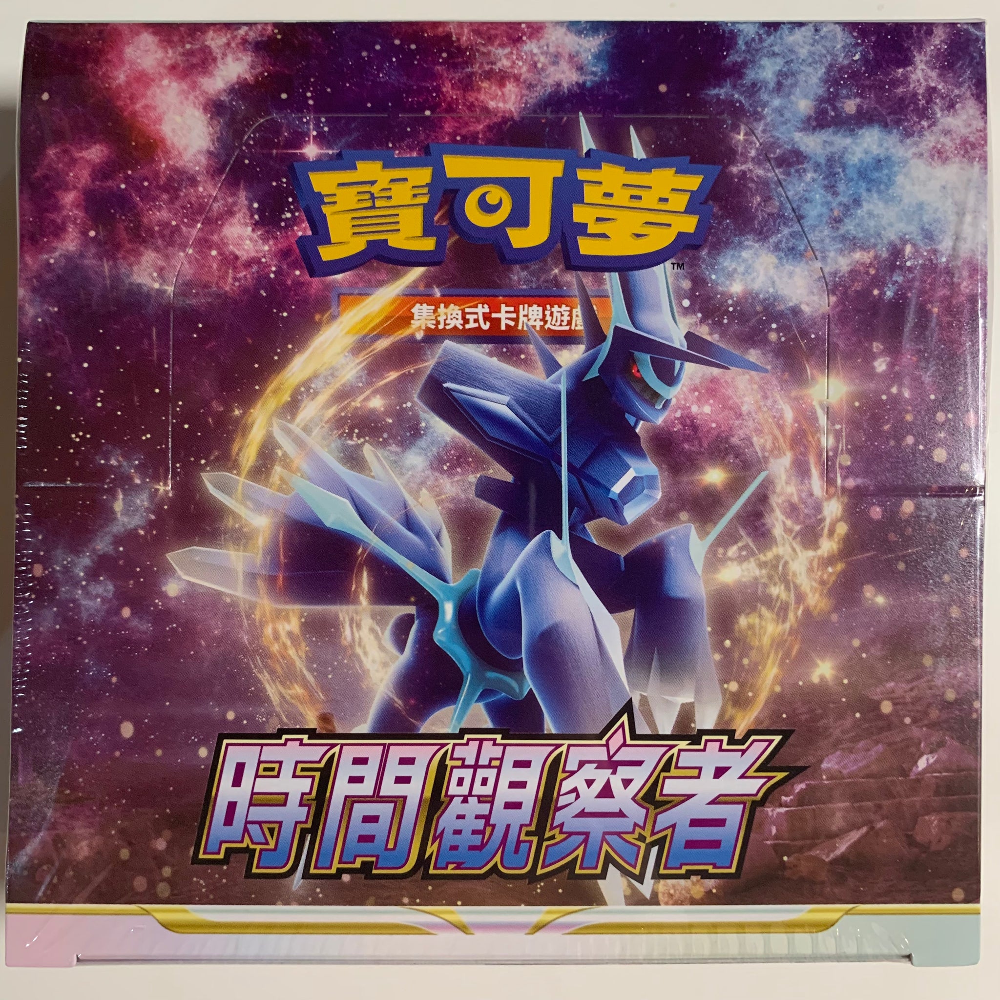 Pokemon TCG Chinese Sword & Shield Time Gazer (s10d) Booster Box PokeWayne Pokemon TCG Chinese Sword & Shield Time Gazer (s10d) Booster Box PokeWayne