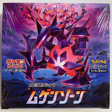 Load image into Gallery viewer, Pokemon TCG Japanese Sword &amp; Shield Infinity Zone (s3) Booster Box
