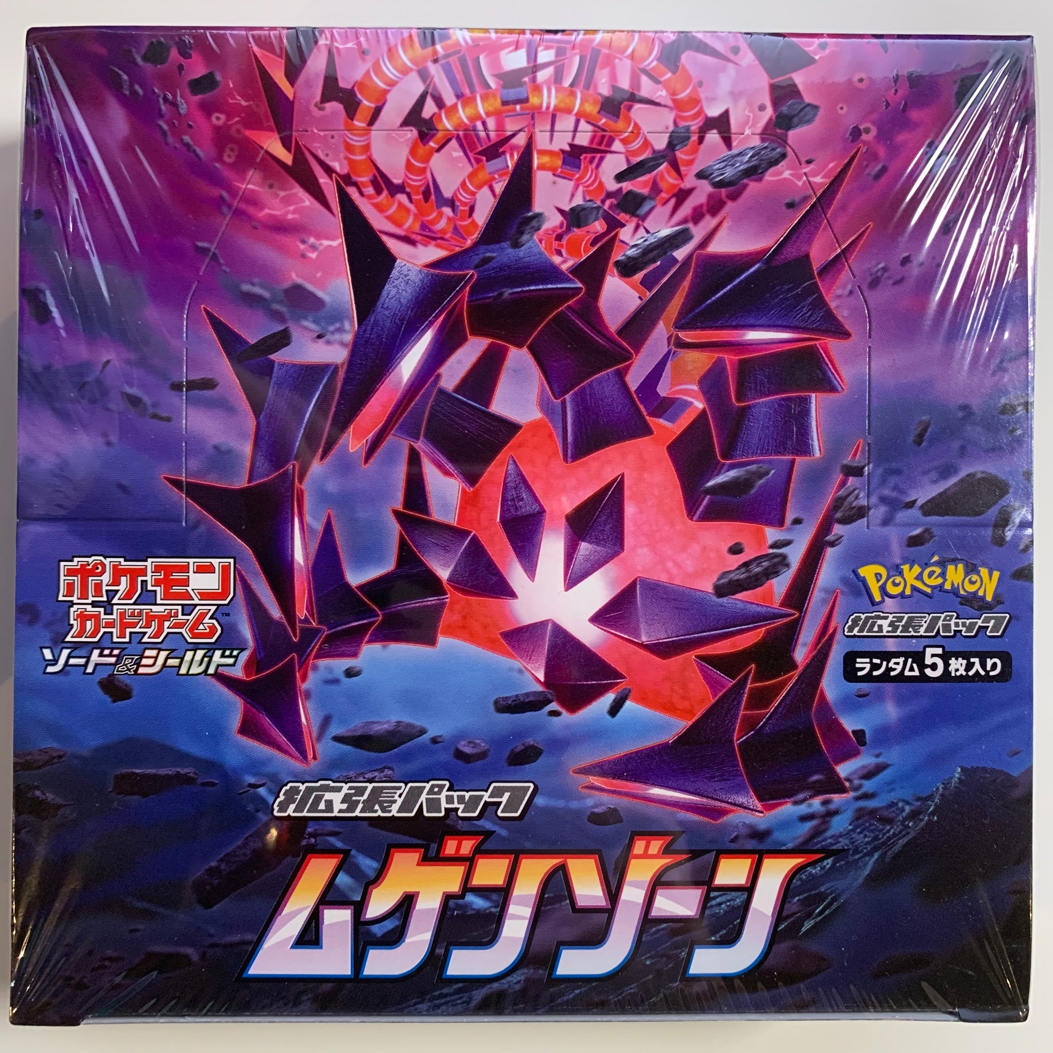 Pokemon TCG Japanese Sword & Shield Infinity Zone (s3
