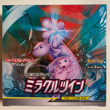 Load image into Gallery viewer, Pokemon TCG Japanese Sun &amp; Moon Miracle Twins (SM11) Booster Box
