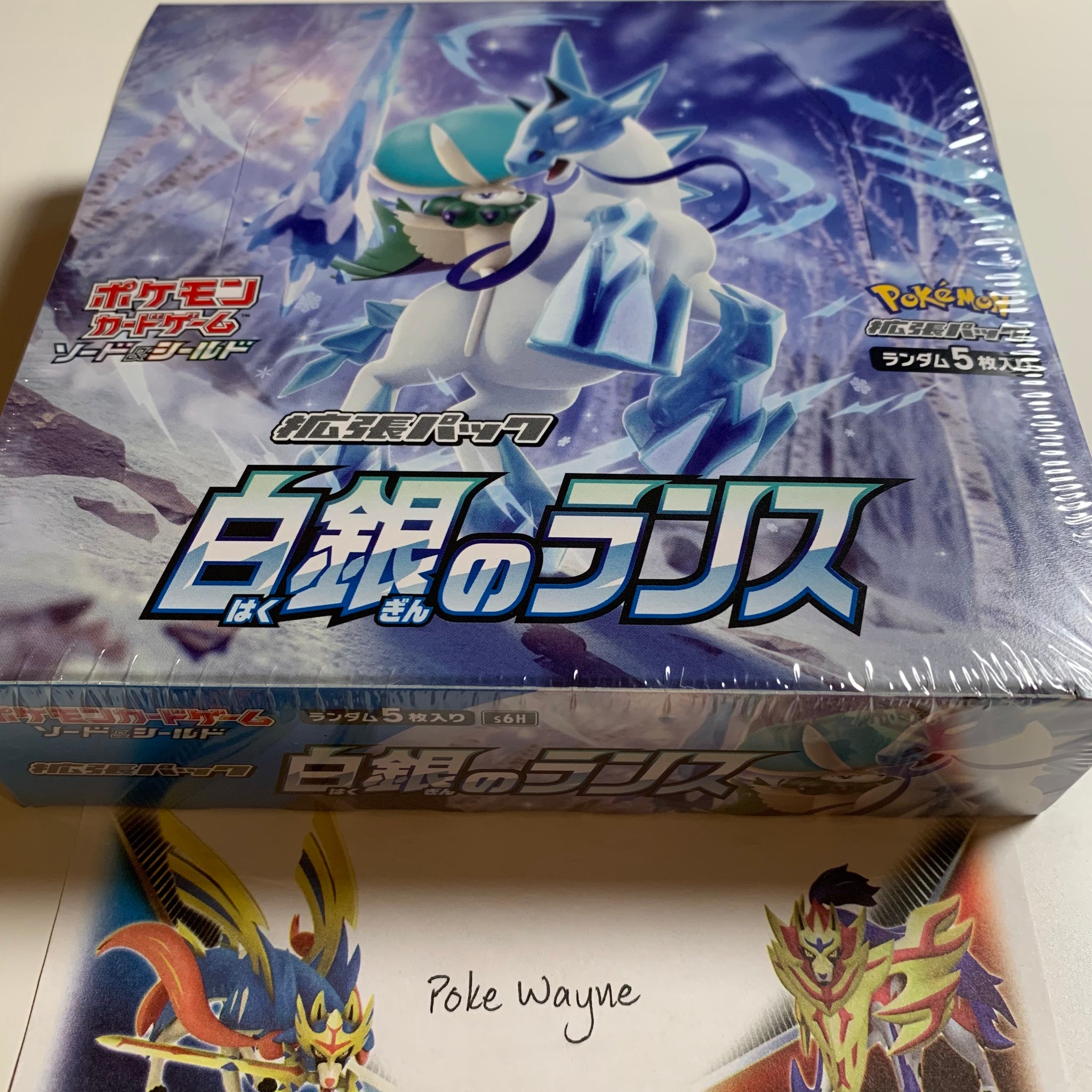 Pokemon TCG Japanese Sword & Shield Silver Lance (S6h) Booster Box PokeWayne Pokemon TCG Japanese Sword & Shield Silver Lance (S6h) Booster Box PokeWayne