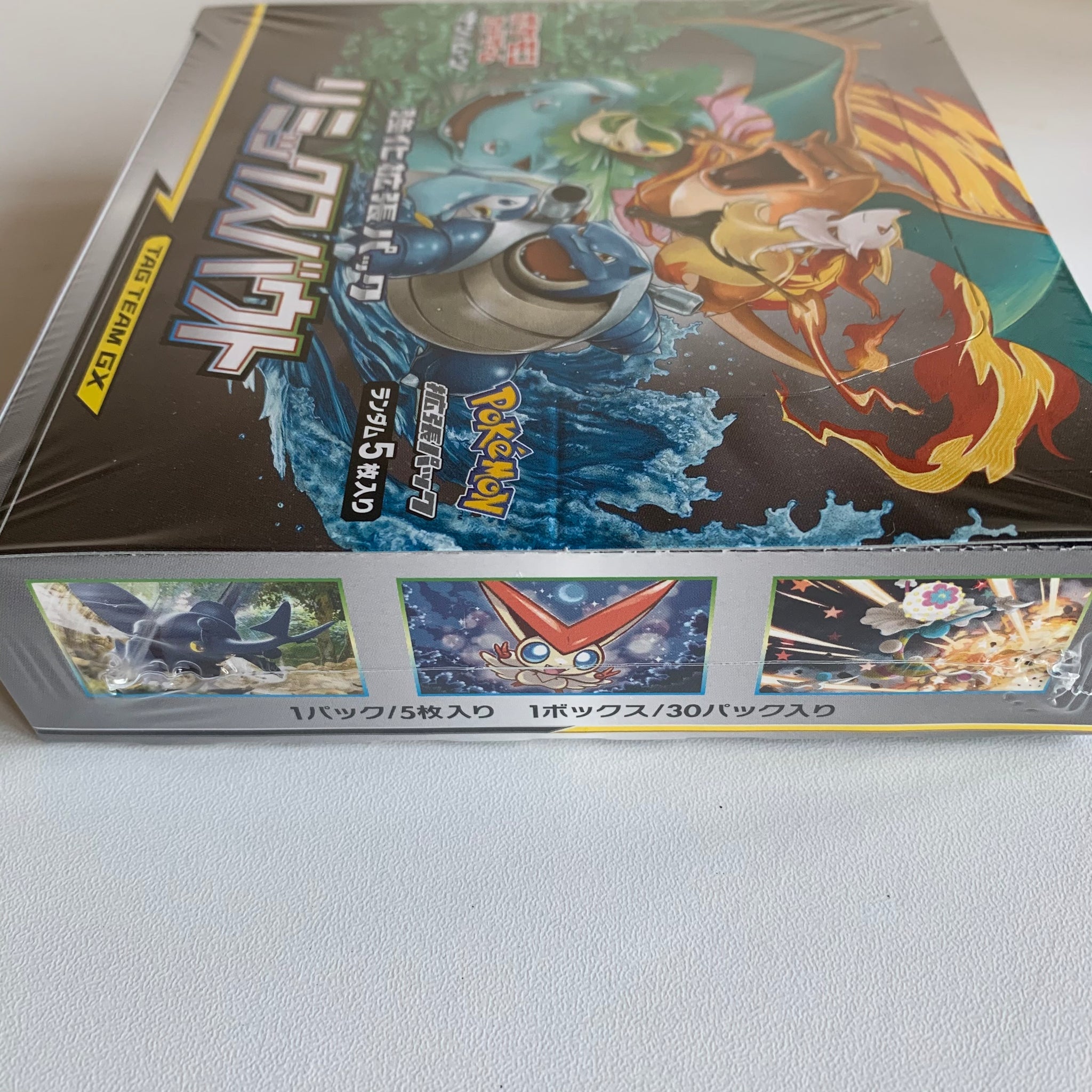 Pokemon TCG Japanese Sun & Moon Remix Bout (SM11a) Booster Box PokeWayne Pokemon TCG Japanese Sun & Moon Remix Bout (SM11a) Booster Box PokeWayne