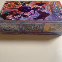 Load image into Gallery viewer, Pokemon TCG Japanese Sun &amp; Moon Ultra Force (SM5+) Booster Box
