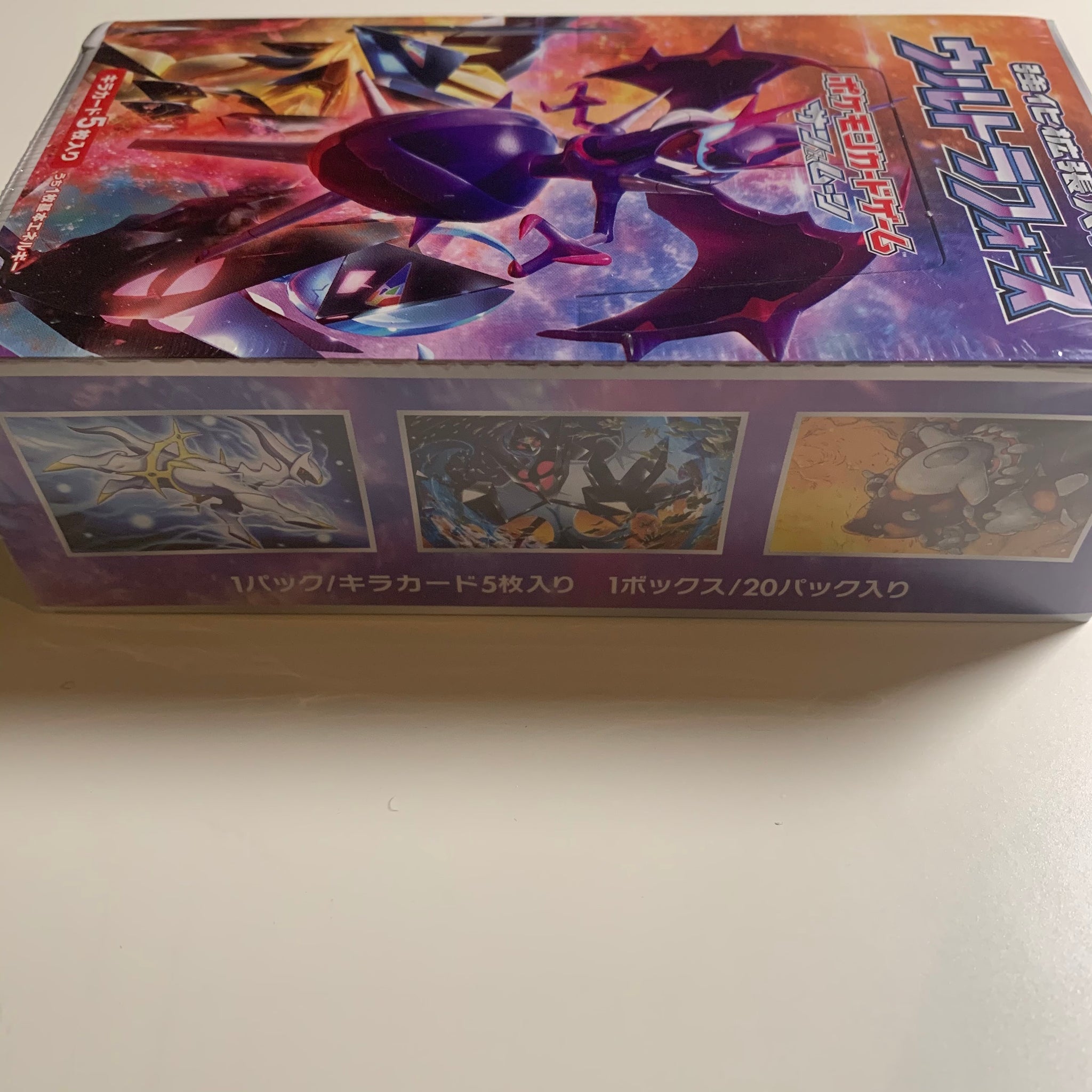 Pokmon Cards Japanese Pokemon SM5m Ultra Moon Booster Pack - Factory Sealed, Ships From US Pokmon Cards Japanese Pokemon SM5m Ultra Moon Booster Pack - Factory Sealed, Ships From US