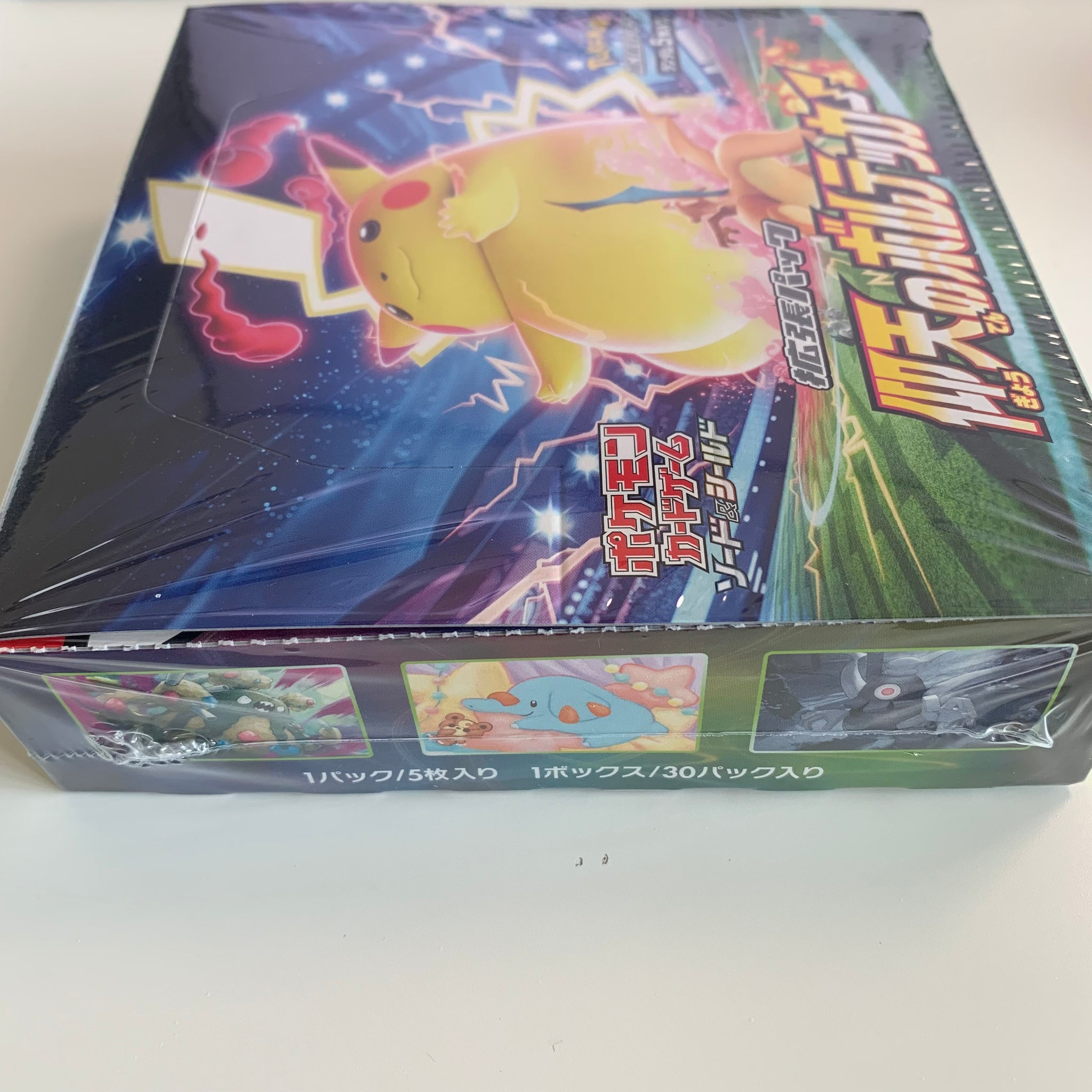 Pokemon TCG Japanese Sword & Shield Amazing Volt Tackle (S4) Booster B PokeWayne Pokemon TCG Japanese Sword & Shield Amazing Volt Tackle (S4) Booster B PokeWayne