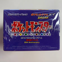 Load image into Gallery viewer, Pokemon TCG Japanese XY Evolutions 20th Anniversary (CP6) Booster Box
