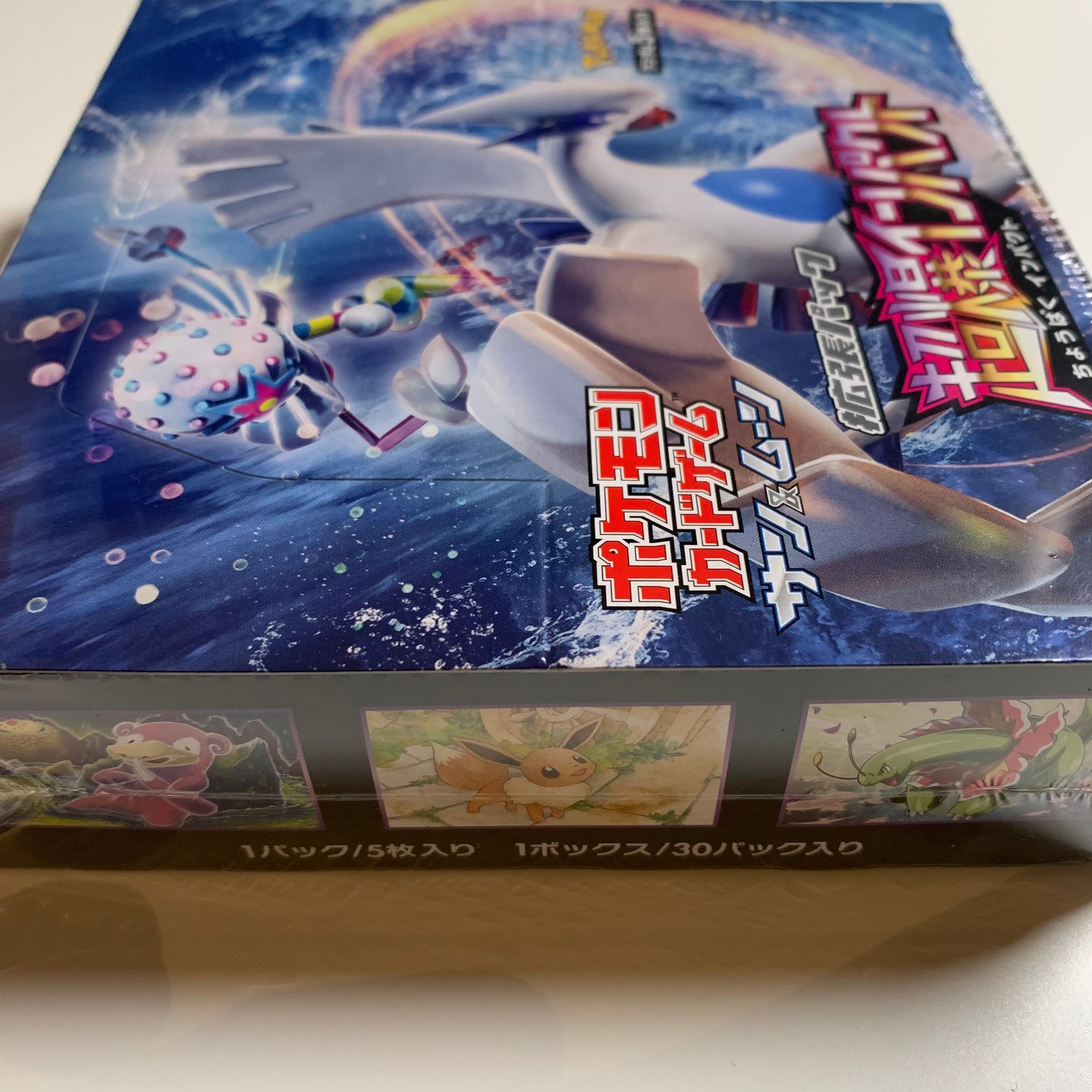 Pokemon TCG Japanese Sun & Moon Explosive Impact (SM8) Booster Box PokeWayne Pokemon TCG Japanese Sun & Moon Explosive Impact (SM8) Booster Box PokeWayne