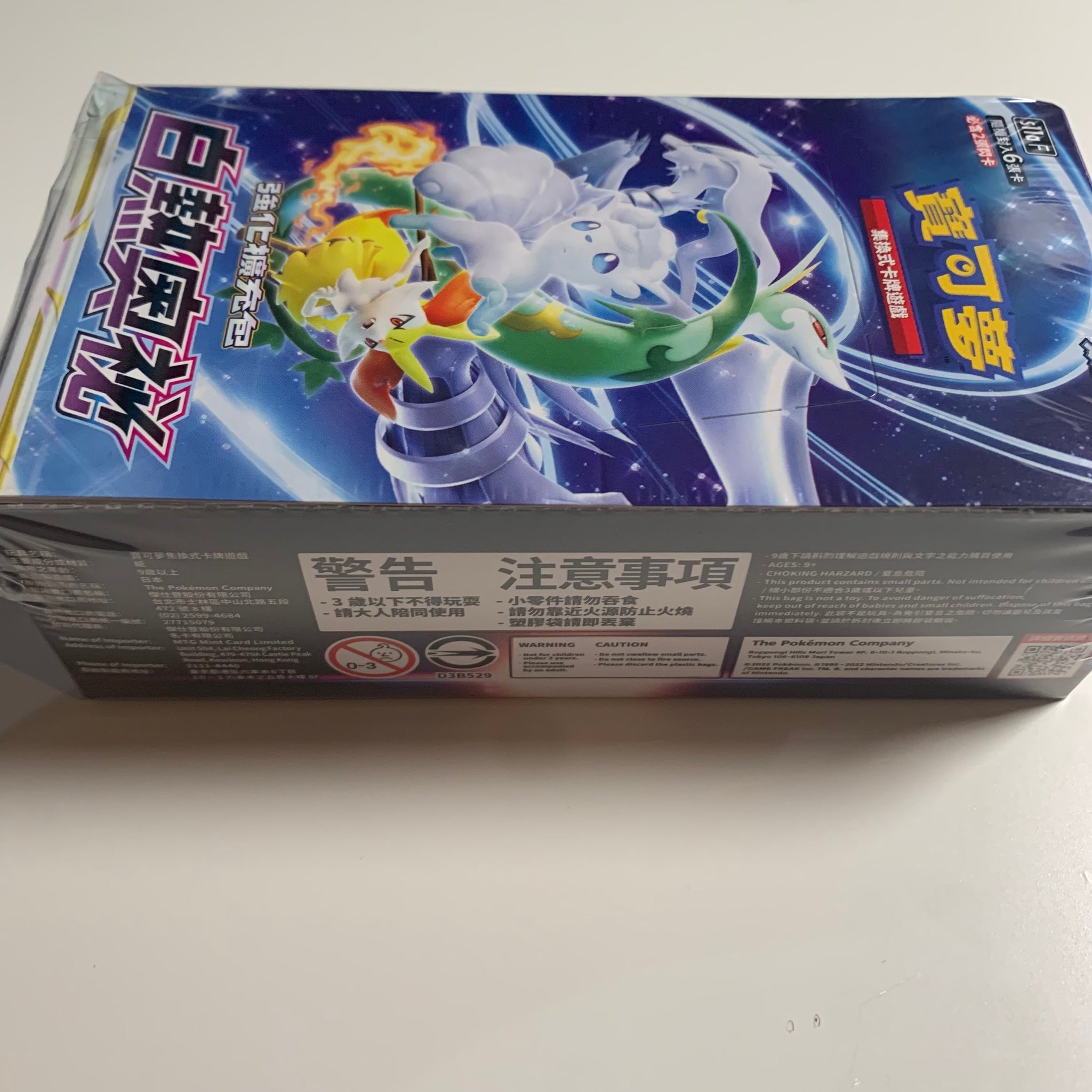 Pokemon TCG S11A Sword & Shield Incandescent Arcana Booster Pack (Japanese Version) Pokemon TCG S11A Sword & Shield Incandescent Arcana Booster Pack (Japanese Version)