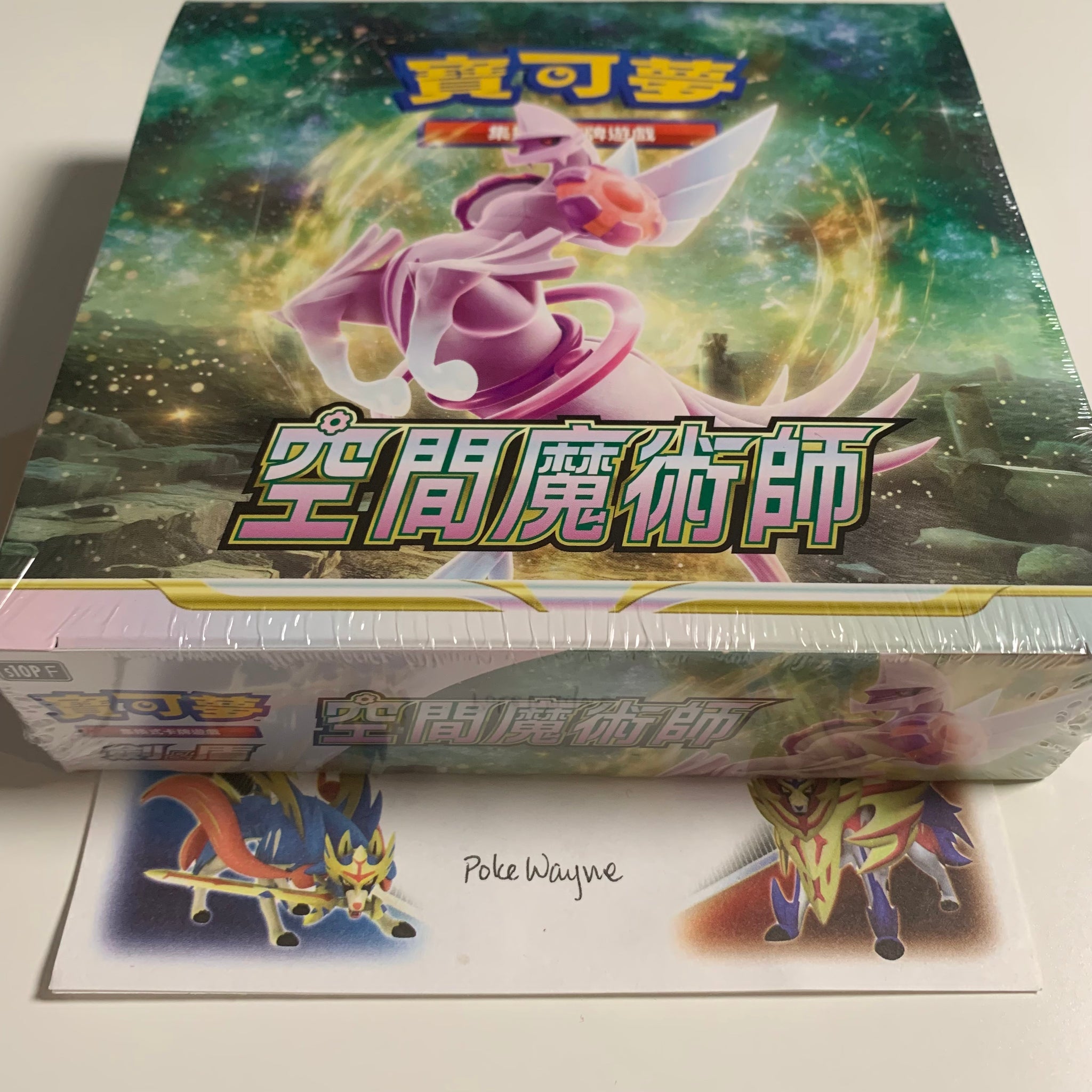 pokemon space juggler booster box Amazon.com: (1 Pack) Pokemon Card Game Japanese Space Juggler S10P Booster  Pack (5 Cards Enclosed) : Toys & Games main image 1