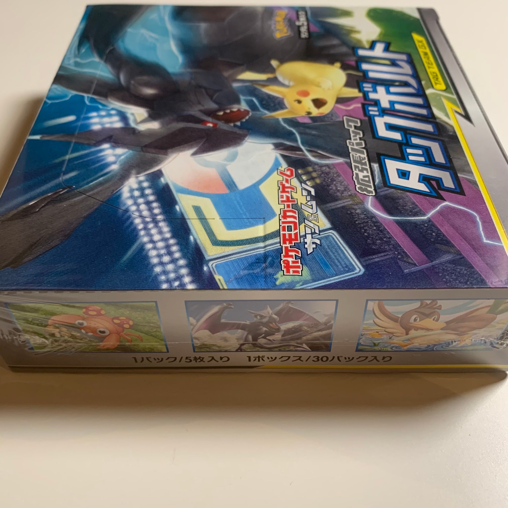 Pokemon TCG Japanese Sun & Moon Tag Bolt (SM9) Booster Box – PokeWayne